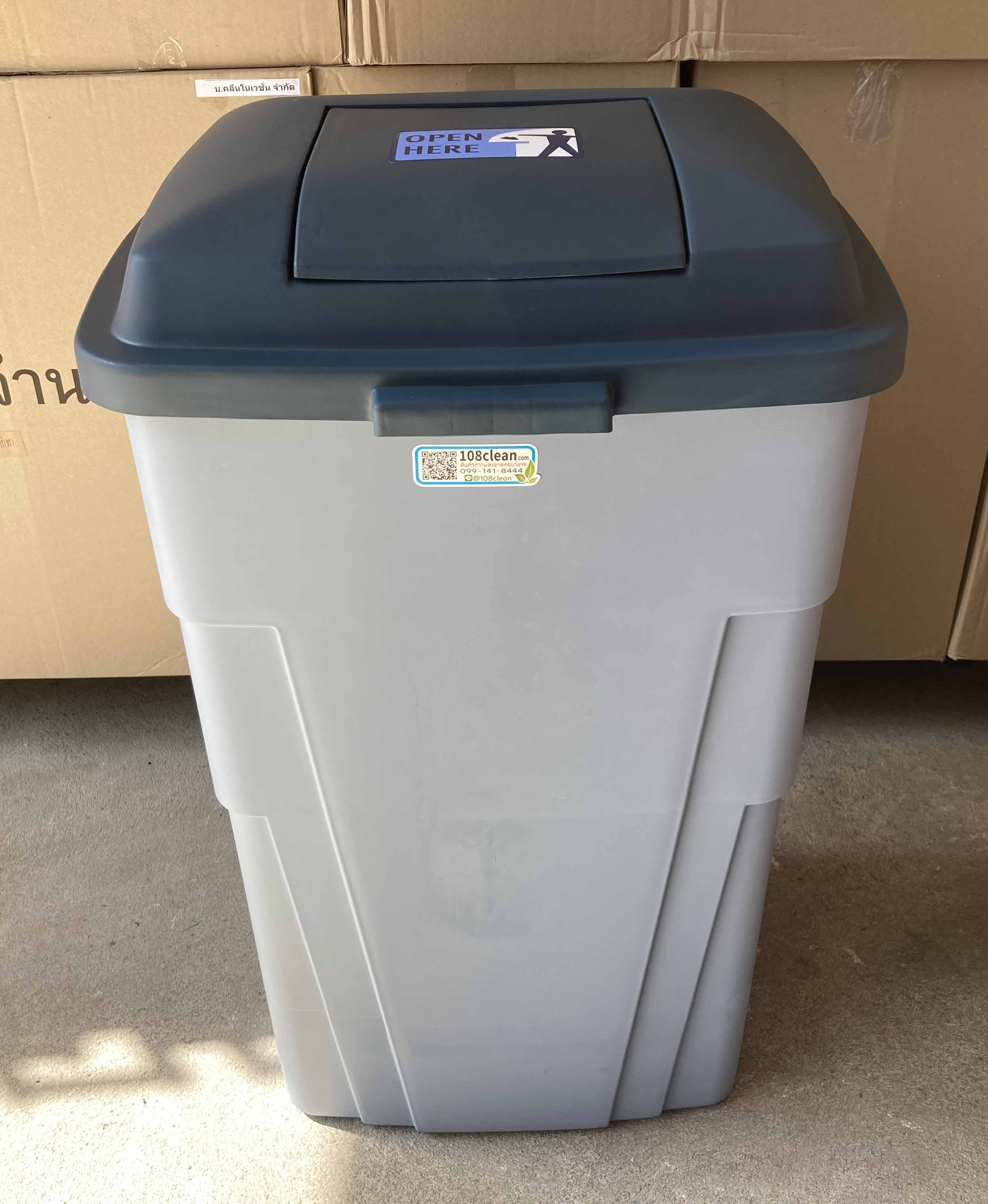 ถังขยะมีล้อเข็น 120 ลิตร มีฝาเปิด(ทรงเตี้ย)