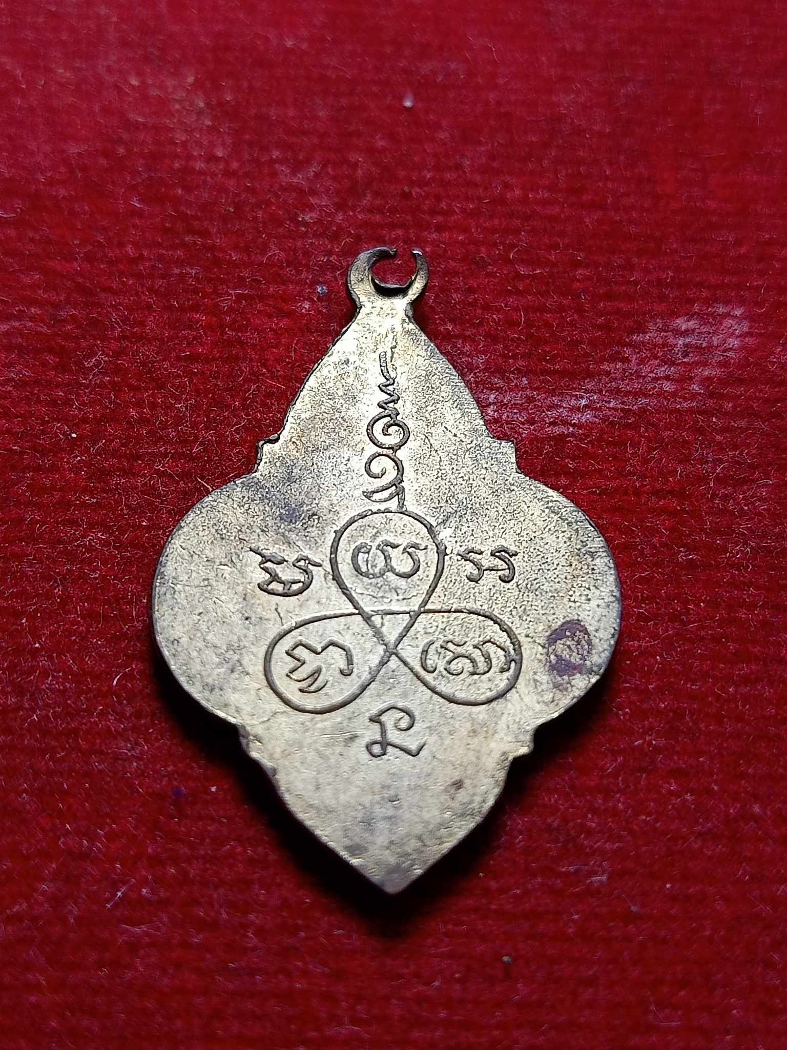 เหรียญฉลอง 25 พุทธศตวรรษ วันอาทิตย์ หลวงพ่อจาด วัดบางกระเบา จ.ปราจีนบุรี (SKU-02915)