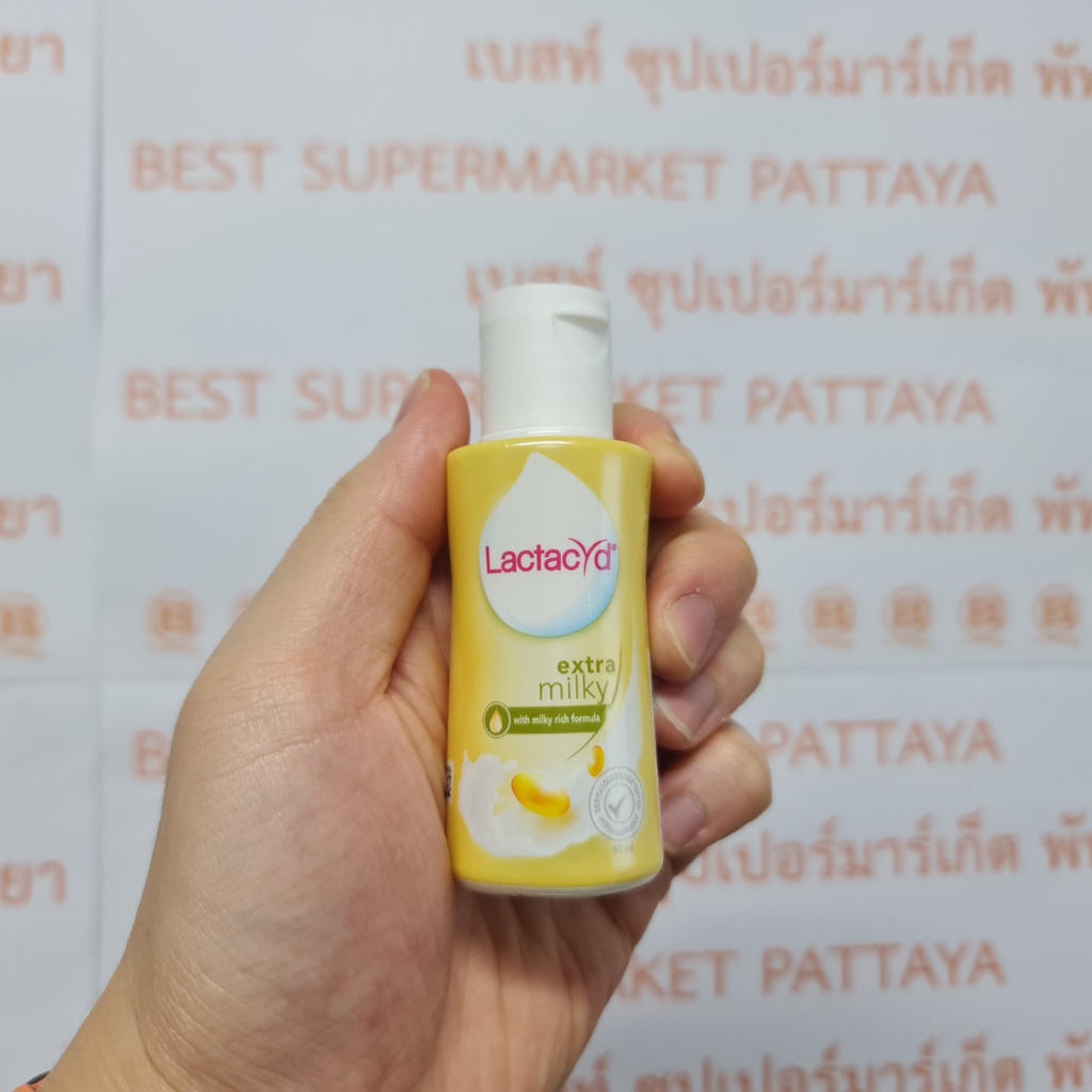 แลคตาซิด ผลิตภัณฑ์ทำความสะอาดจุดซ่อนเร้น 60 มล. Lactacyd Daily Faminine Wash 60 ml.