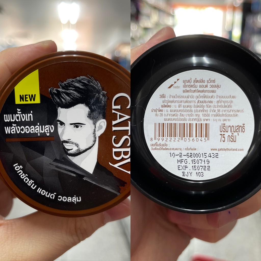 แกสปี้ แว็กซ์ จัดแต่งทรงผม 75 กรัม Gatsby Hair Styling Wax 75 g.