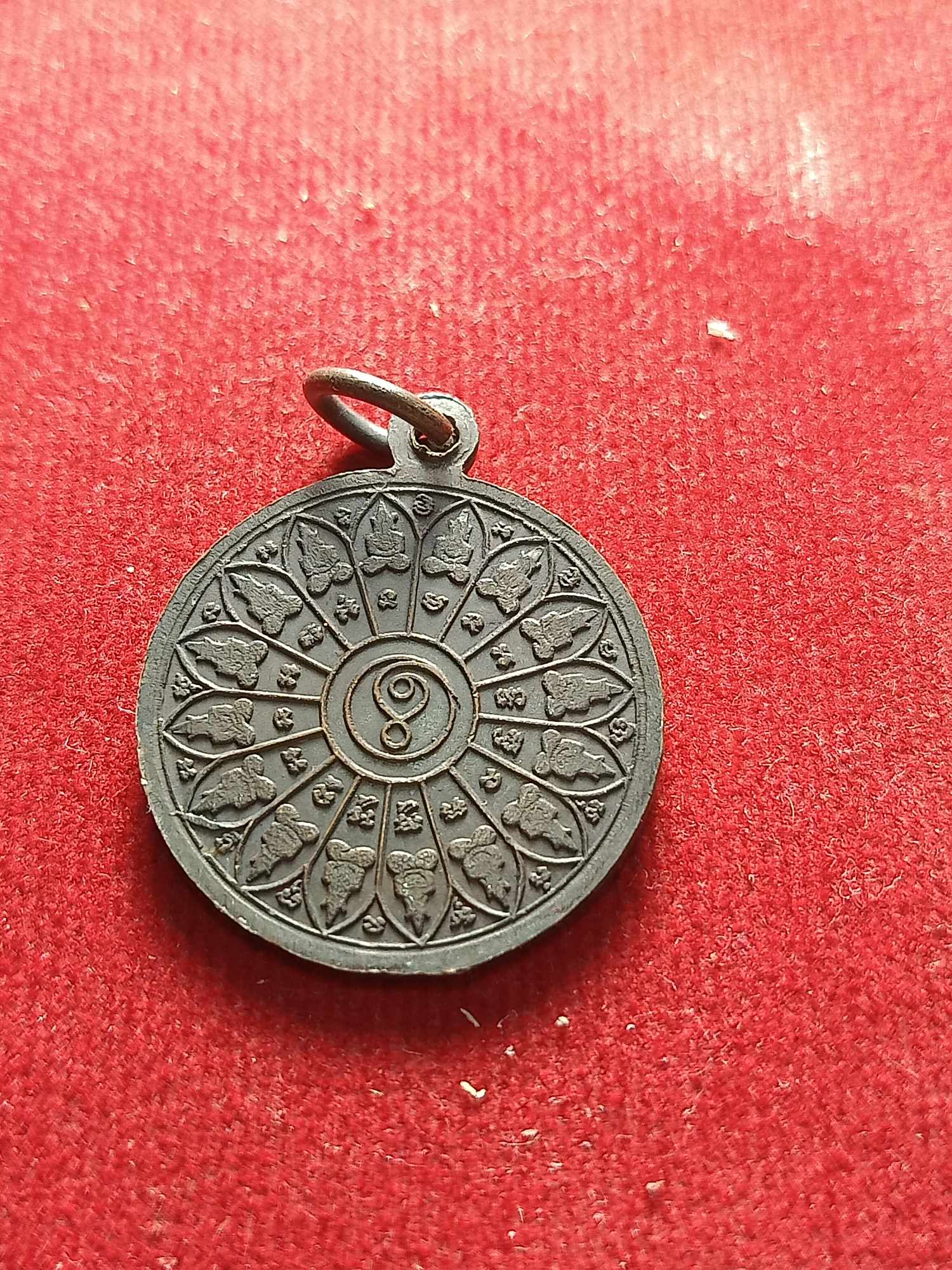 เหรียญหลวงปู่รอด (เสือ) วัดประดู่ทรงธรรม จ.อยุธยา (SKU-04114)