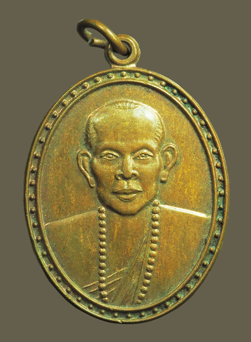*39080 เหรียญครูบาบุญชุ่ม วัดพระธาตุดอนเรือง ปี 2546 เชียงราย 30