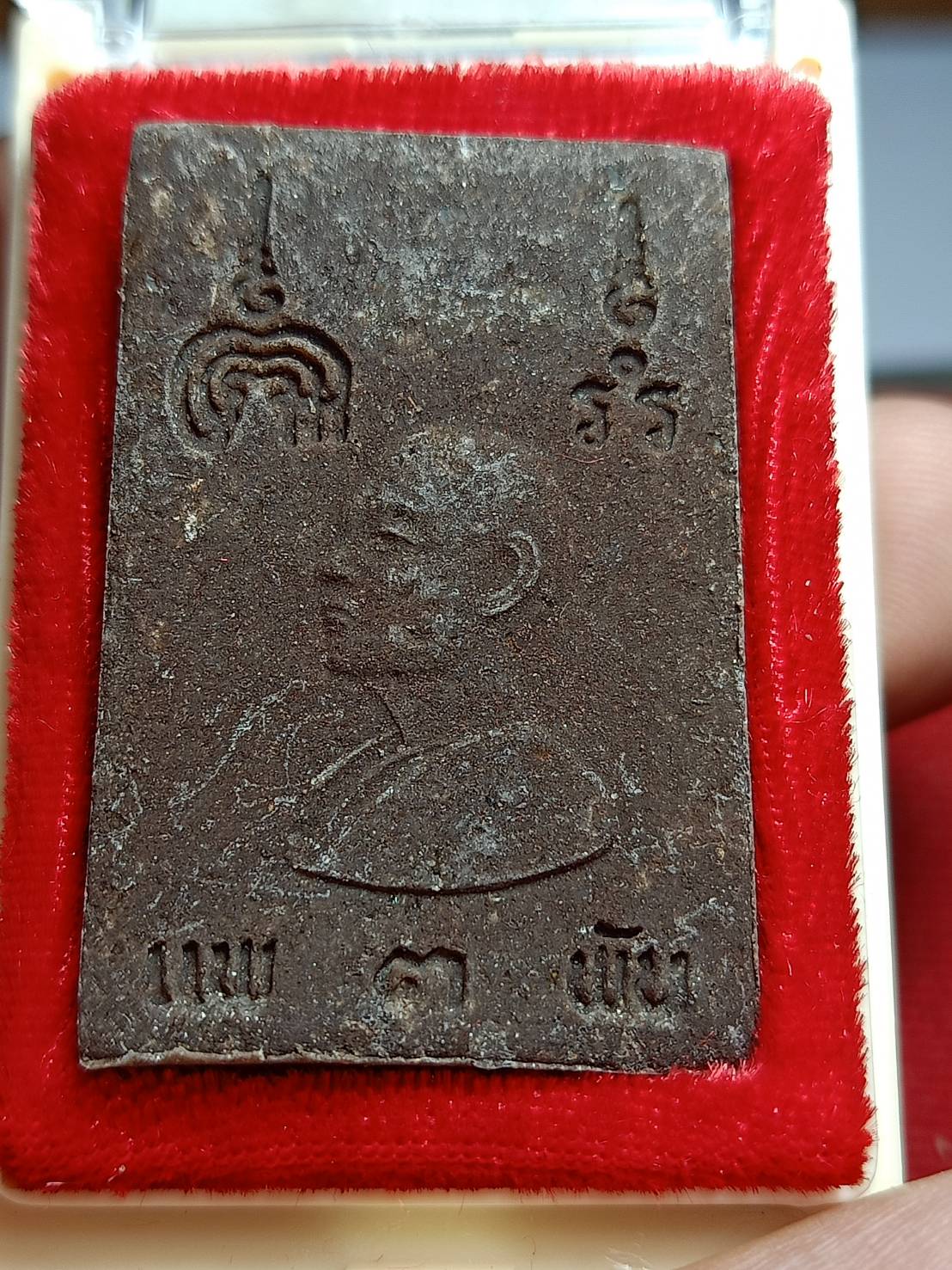 พระสมเด็จหลวงพ่อแพ วัดพิกุลทอง จ.สิงห์บุรี พร้อมกล่อง (SKU-11879)