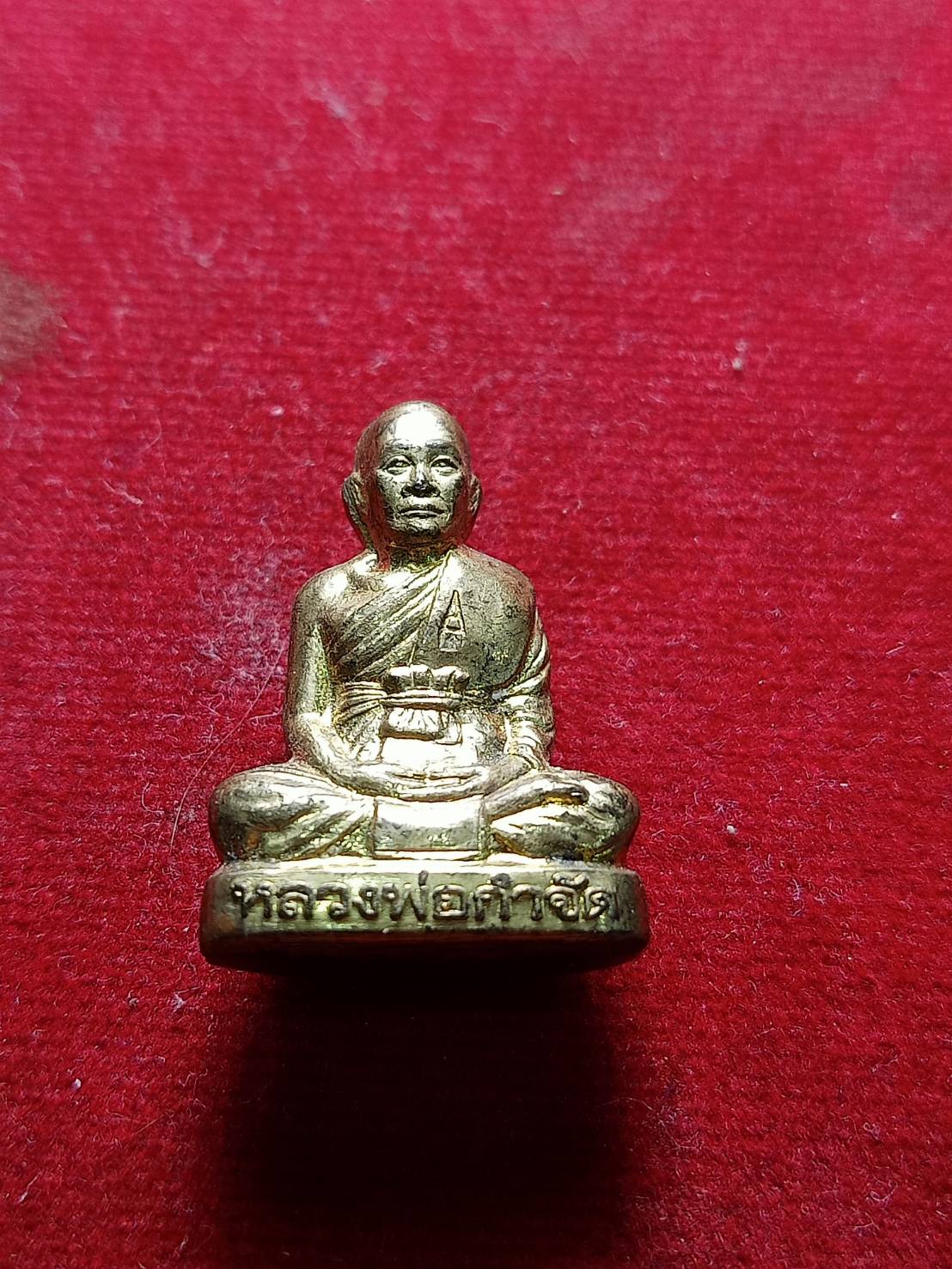 รูปเหมือนปั้ม หลวงพ่อกำจัด วัดป่าสัก จ.ชัยนาท ปี 2556 (SKU-05230)