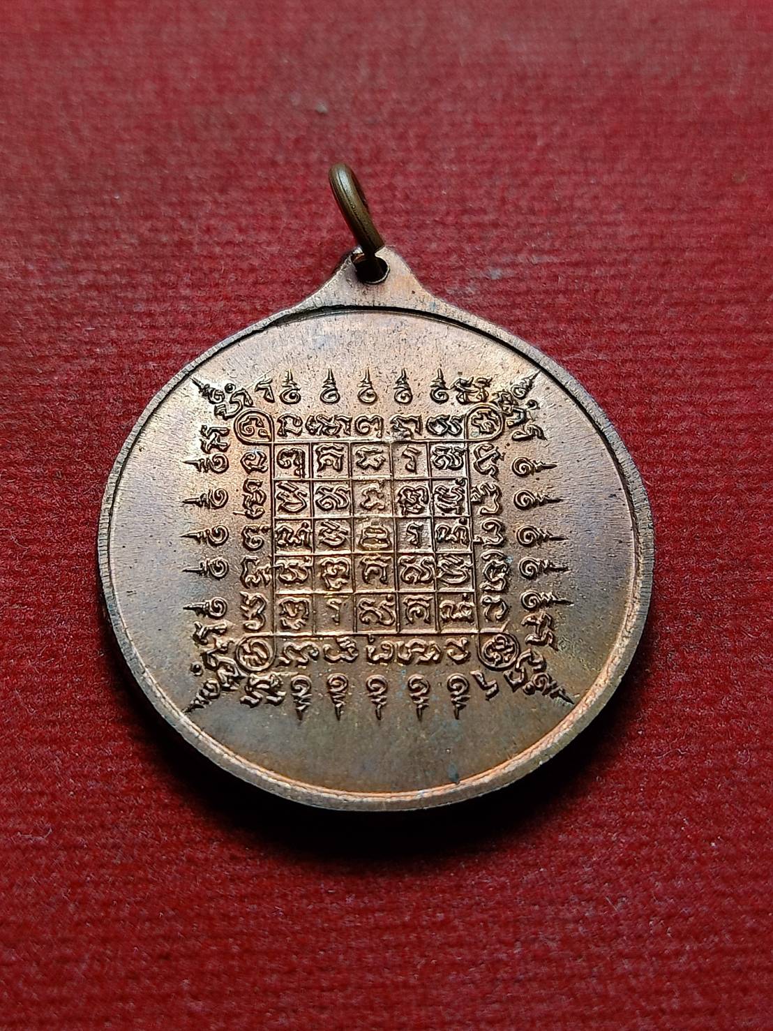 เหรียญหลวงพ่อเลียบ วัดเลา กรุงเทพ ปี 2510 (SKU-08446)