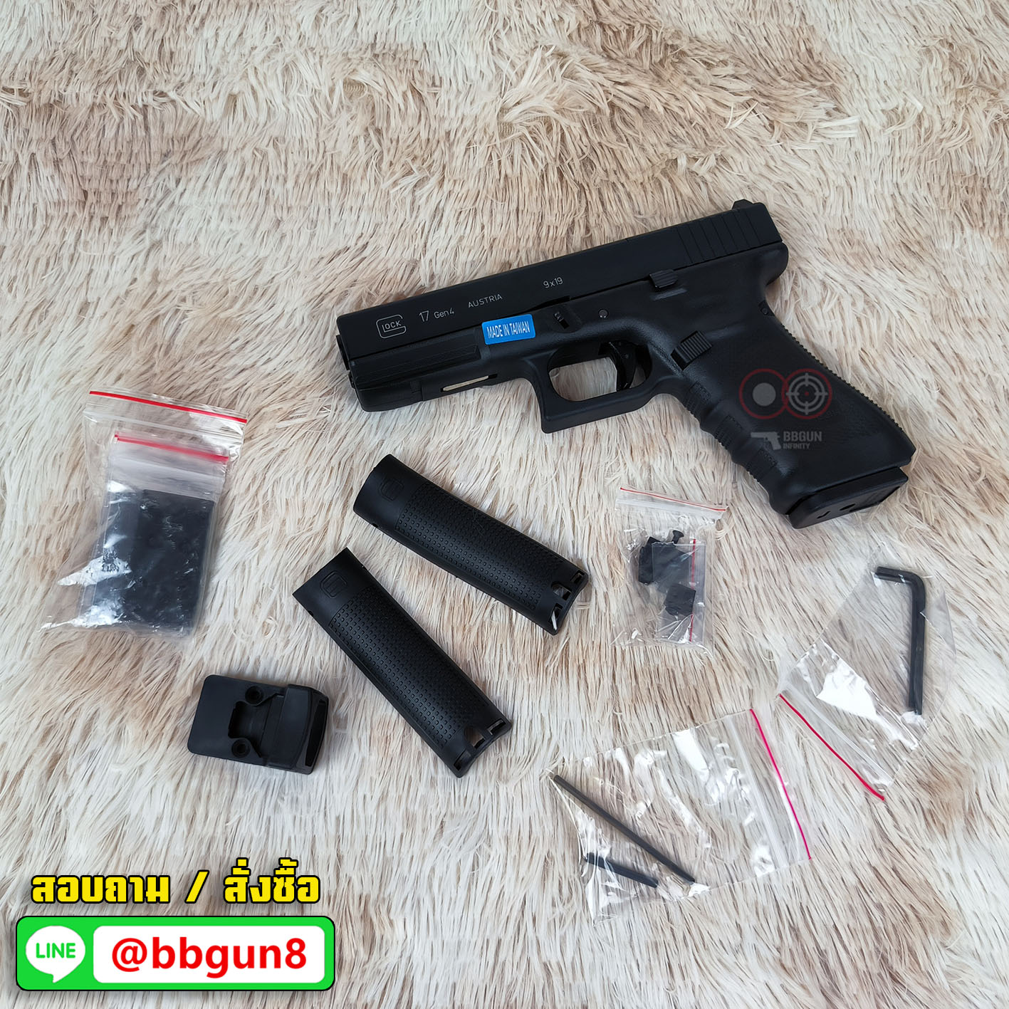 Glock 17 Gen 4 MOS - WE (แถมแผ่นเพลท RED DOT ศูนย์ปืนยกสูง เสริมด้าม)