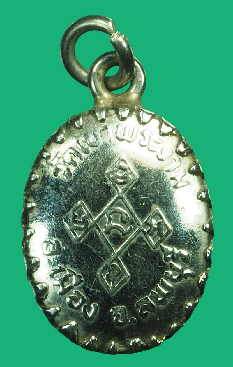 *37187 ล็อกเก็ตพระสังกิจโจ วัดเขาพระงาม ลพบุรี ไม่ทราบปี 4