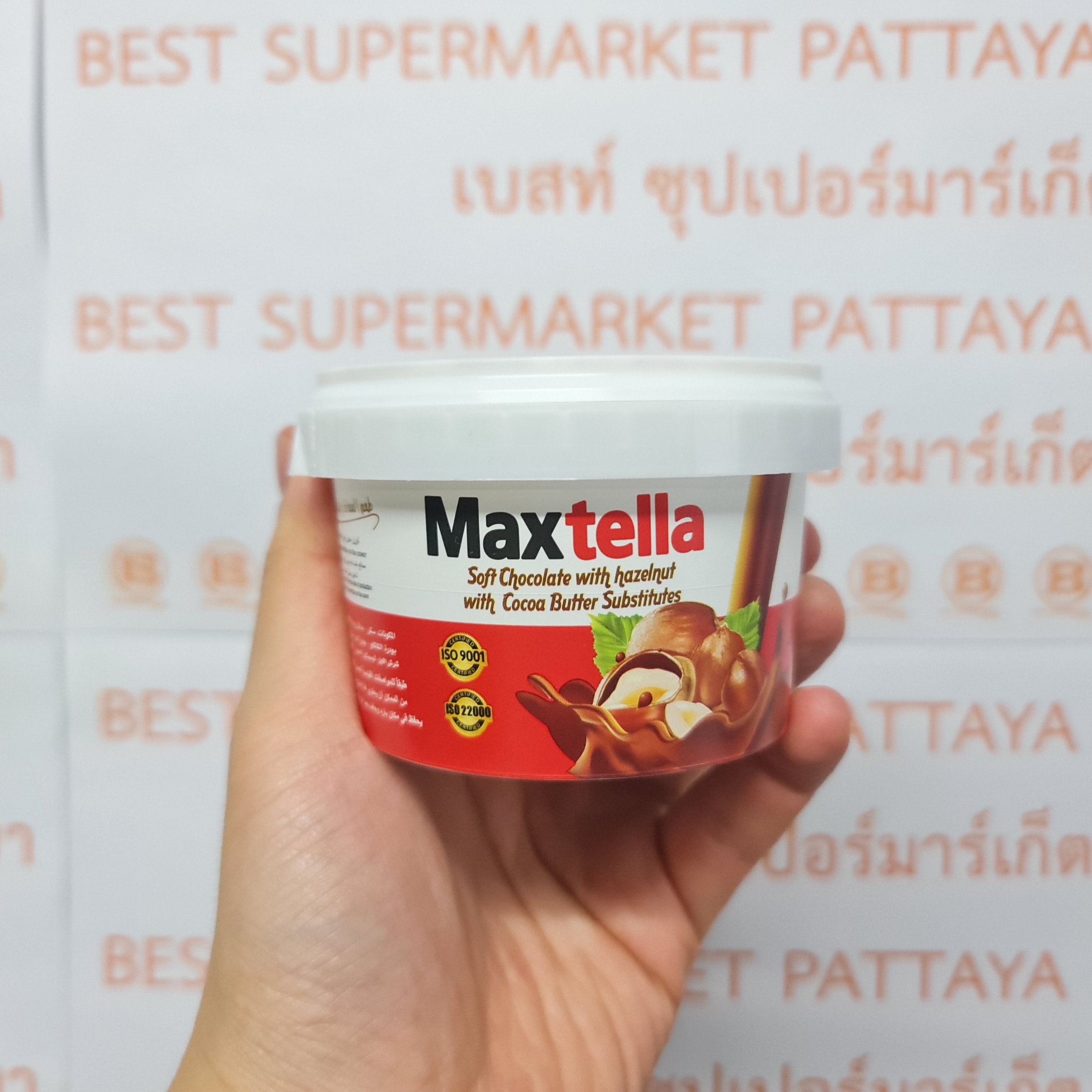 แม็กซ์เทลล่า ช็อกโกแล็ตผสมเฮเซลนัท 220 กรัม Maxtella Soft Chocolate with Hazelnut 220 g.