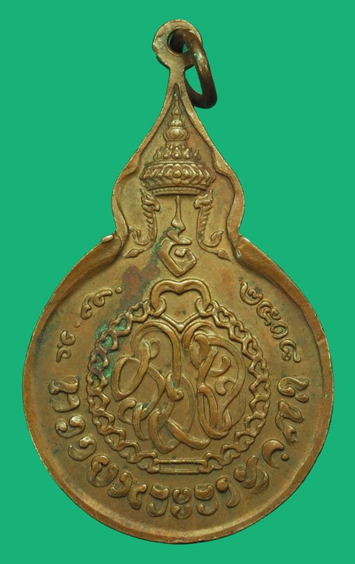 *37421 เหรียญยืนหลวงปู่แหวน สุจิณโณ วัดดอยแม่ปั่ง เชียงใหม่ 31