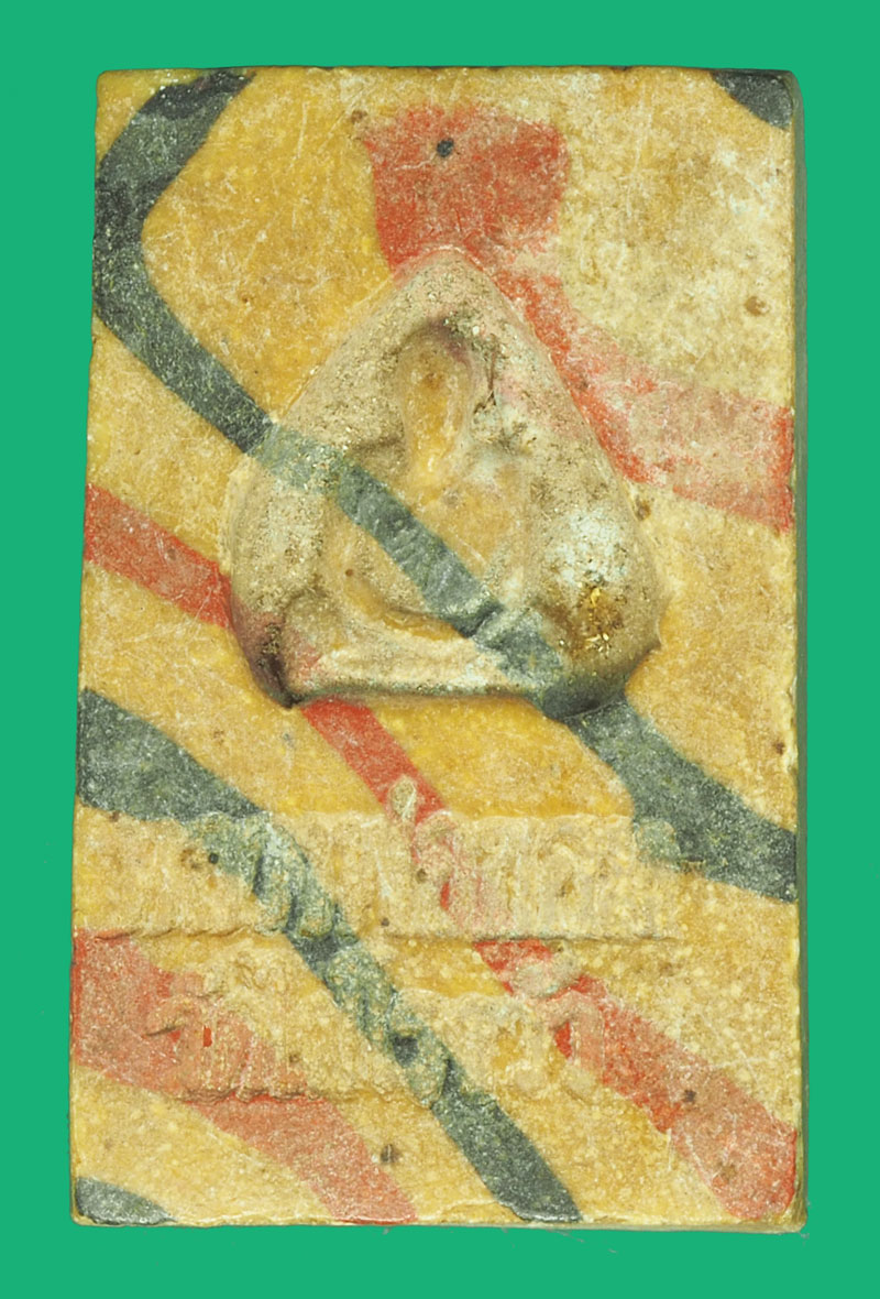 *38194 พระสมเด็จสายรุ้ง หลังรูปเหมือนหลวงพ่อขอม วัดไผ่โรงวัว สุพรรณบุรี (หลวงพ่อกวย ร่วมปลุกเสก) 84