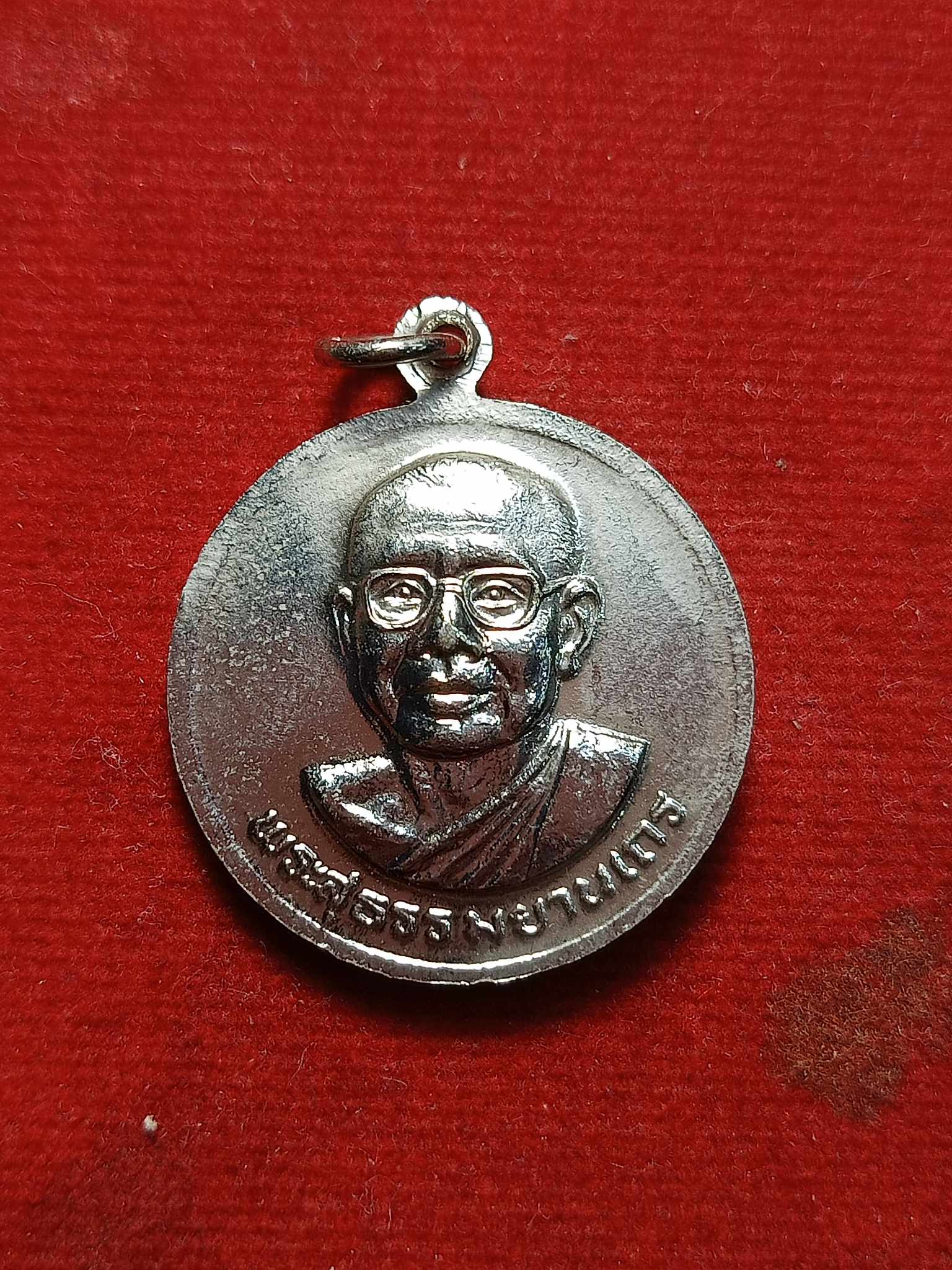 เหรียญในหลวง ร.9 หลังหลวงพ่อฤาษีลิงดำ ปี 2530 (SKU-02947)