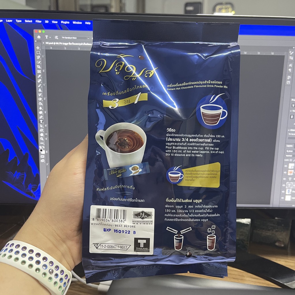 บลูมูส ช็อกโกแลตปรุงสำเร็จชนิดผง 26 กรัม x 15 ซอง BlueMooze Instant 3 in 1 Hot Chocolate 26 g. x 15 Sticks