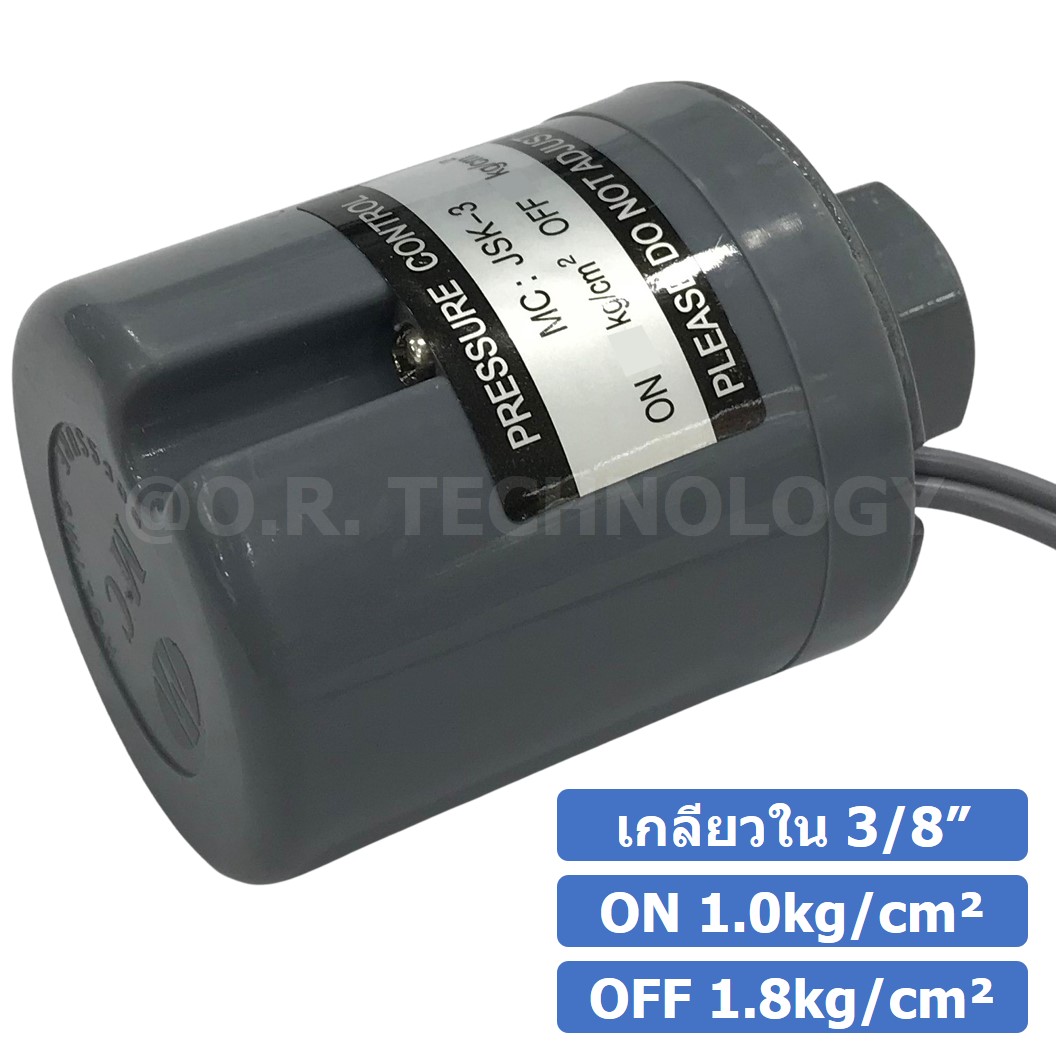 JKS-3 ON 1.0kg/cm² - OFF 1.8kg/cm² สวิทช์ควบคุมแรงดัน ตัวควบคุมความดัน เกลียวใน 3/8" Pressure Switch Pressure Control Female Thread G3/8