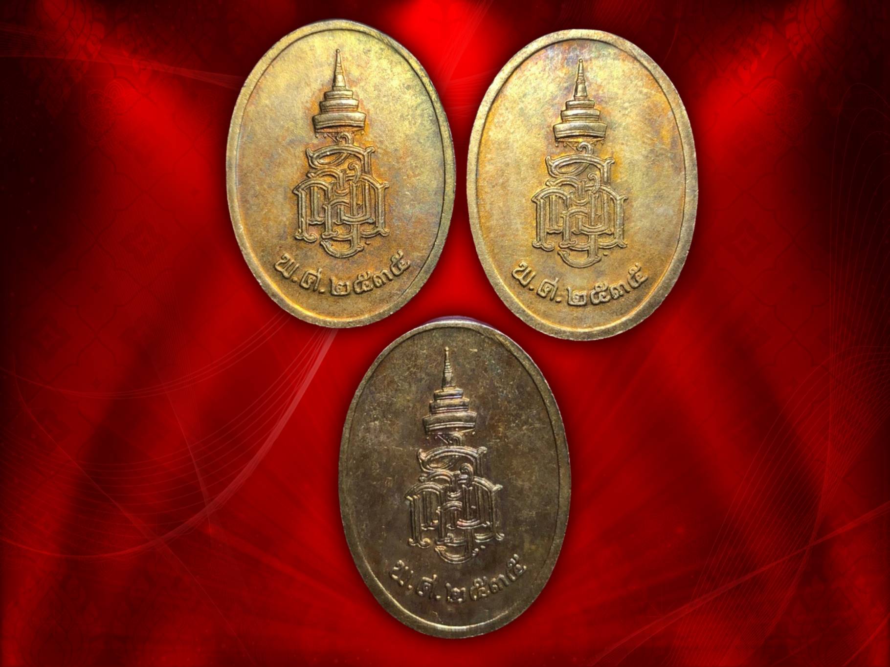 เหรียญพระไพรีพินาศ ญสส. วัดบวรนิเวศวิหาร ปี 2535 เนื้อทองแดง พระดี พิธีดี ปีลึก มาพร้อมกัน 3 เหรียญ ครับ บูชาเบาๆ 3 เหรียญ