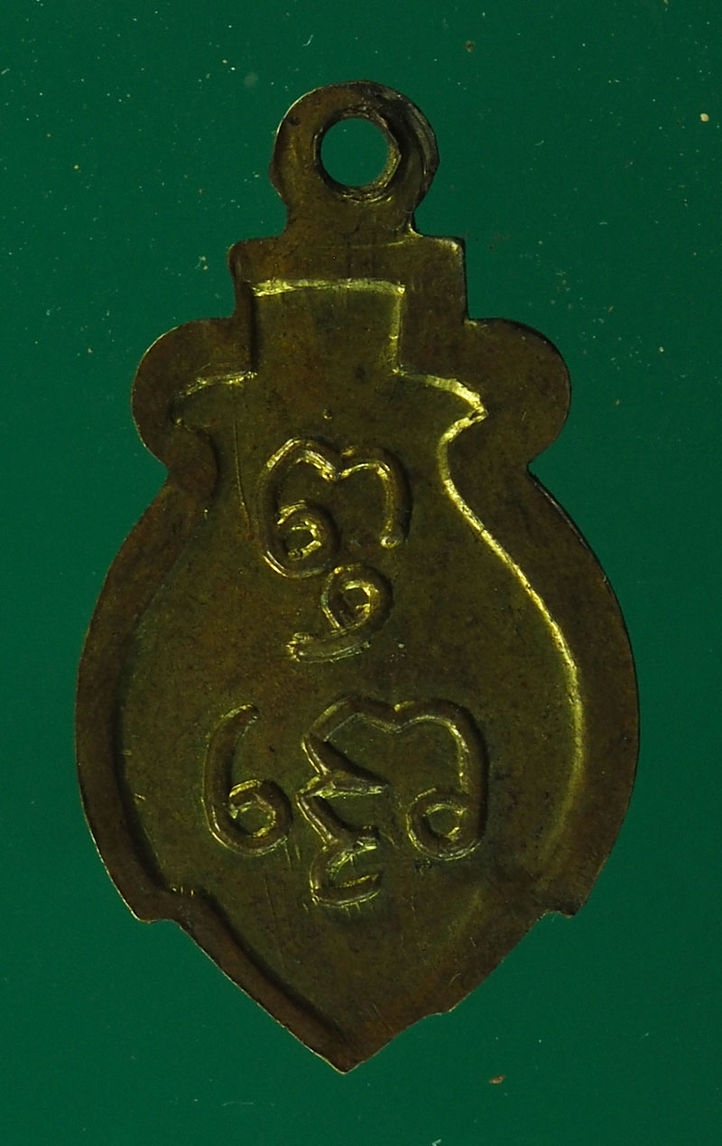 *28618 เหรียญพิมพ์ทรงลักษณะ หลวงพ่อวัดไร่ขิง ไม่ทราบที่และปีสร้าง 8