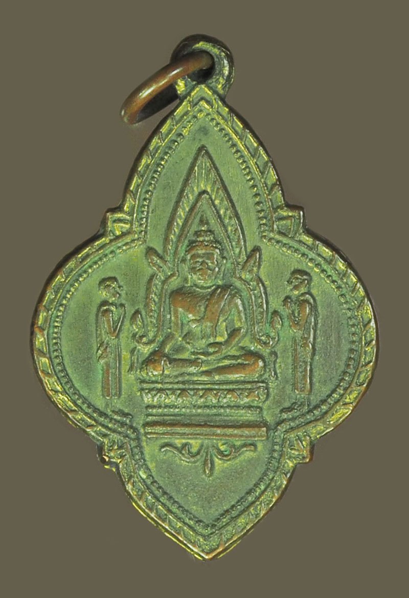 ขายแล้ว*39821 เหรียญพระพุทธชินราช วัดแหลมฟ้าผ่า ปี 2494 สมุทรปราการ เนื้อทองแดงกระหลั่ยทอง 77