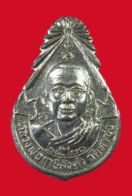 ขายแล้ว*33424 หัวแหนบหลวงพ่อฤาษีลิงดำ วัดท่าซุง อุทัยธานี ปี 2520 รุ่นแรก 91