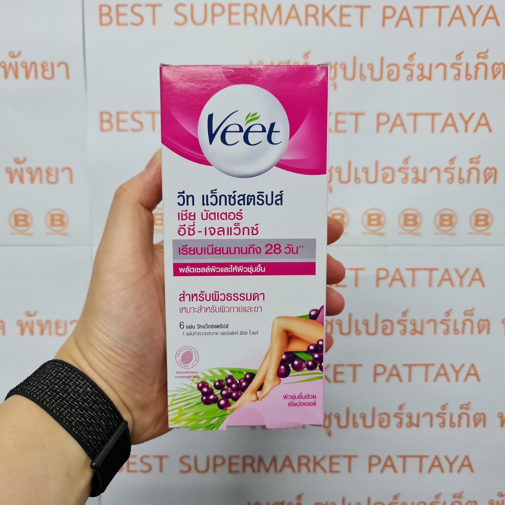 วีท แว็กซ์สตริปส์ ผลิตภัณฑ์กำจัดขน บรรจุ 6 แผ่น Veet Wax Strips 6 Strips