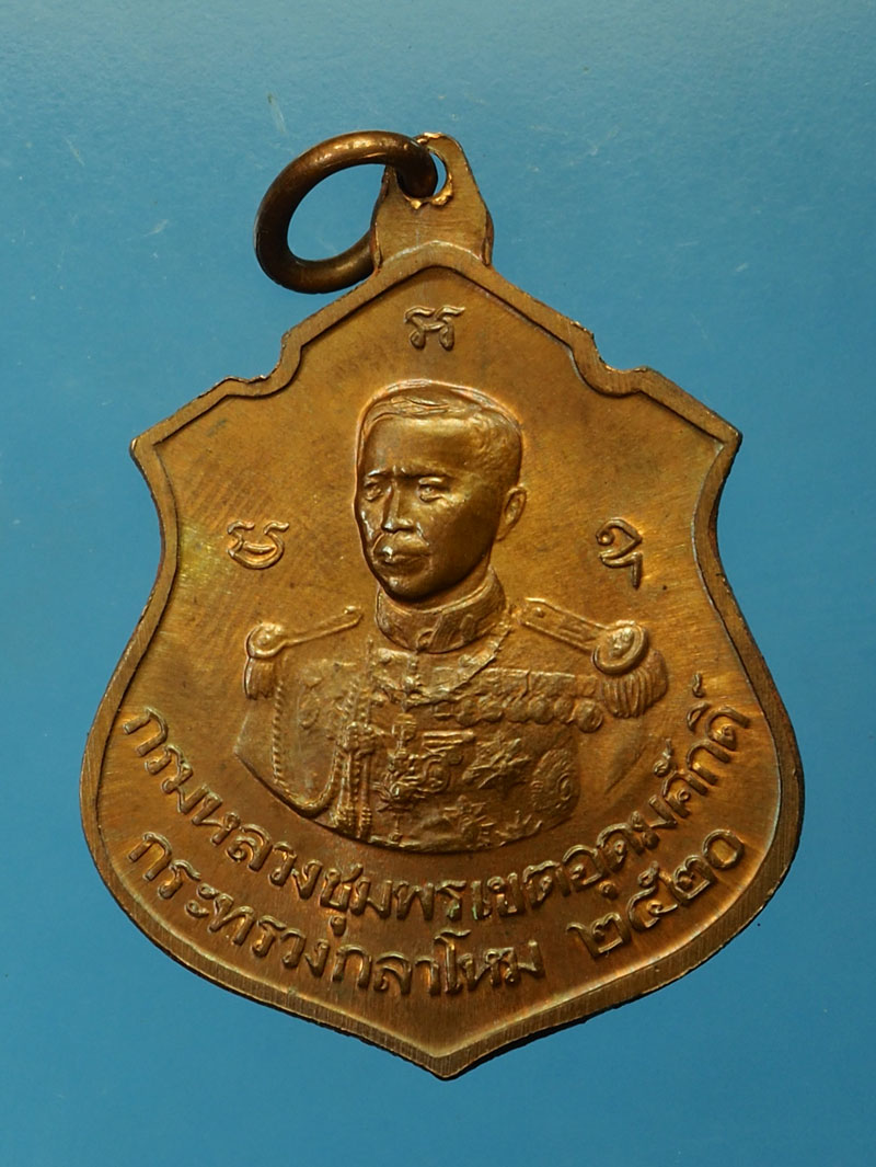 *30122 พระหลวงปู่แหวนสุจิณโณ หลังกรมหลวงชุมพร เขตอุดมศักดิ์ วัดดอยเเม่ปั่ง เชียงใหม่ 31