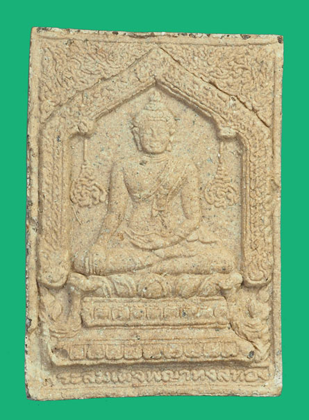 *35770 พระสมเด็จหงษ์ทอง หลวงปุ่หมุน วัดบ้านจาน ปี 2543 ออกวัดซับลำใย ลพบุรี 9