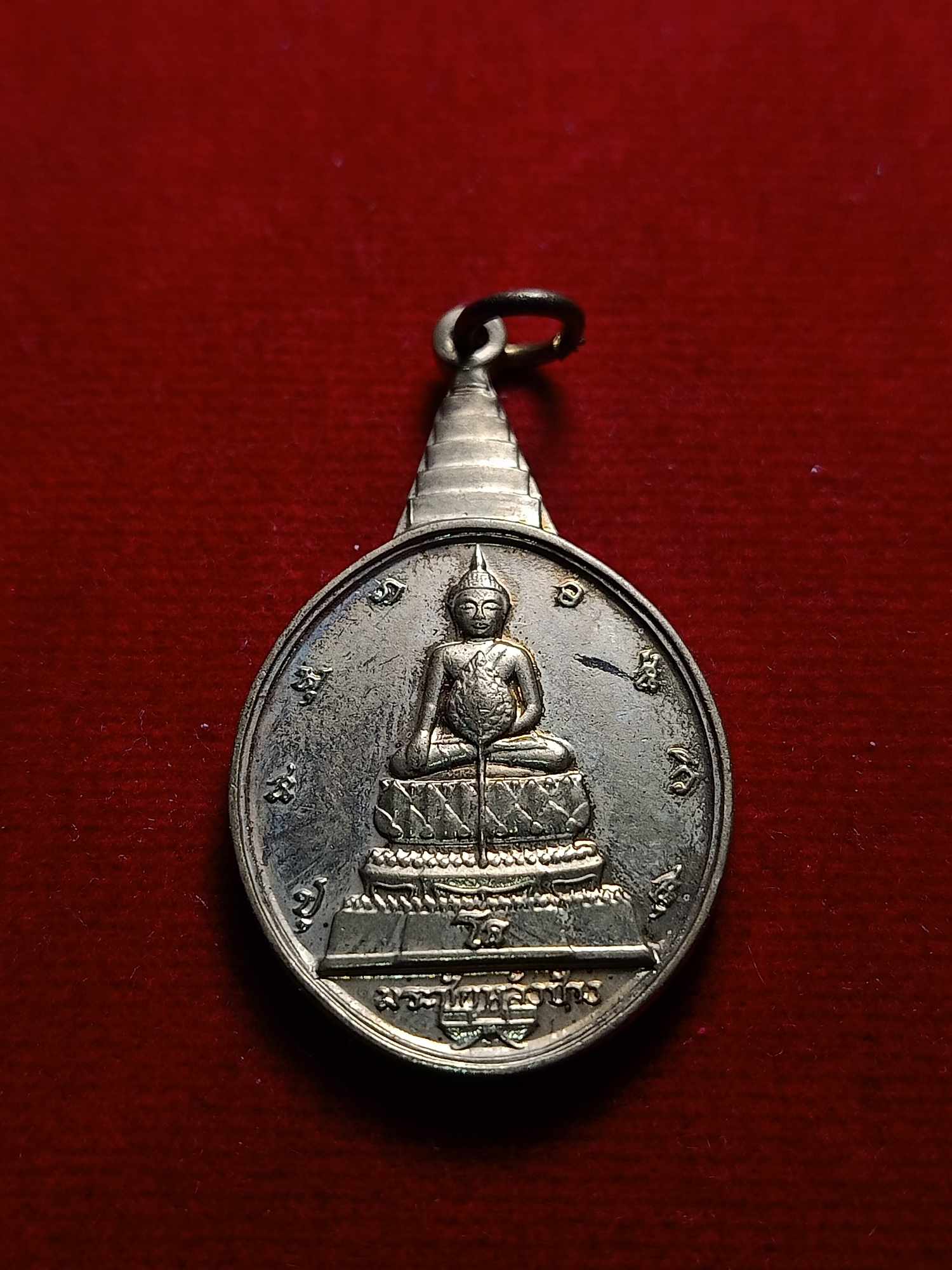 เหรียญพระชัยหลังช้าง หลัง สก. ปี 2535 ที่ระลึกวาระ 5 รอบ (SKU-04798)