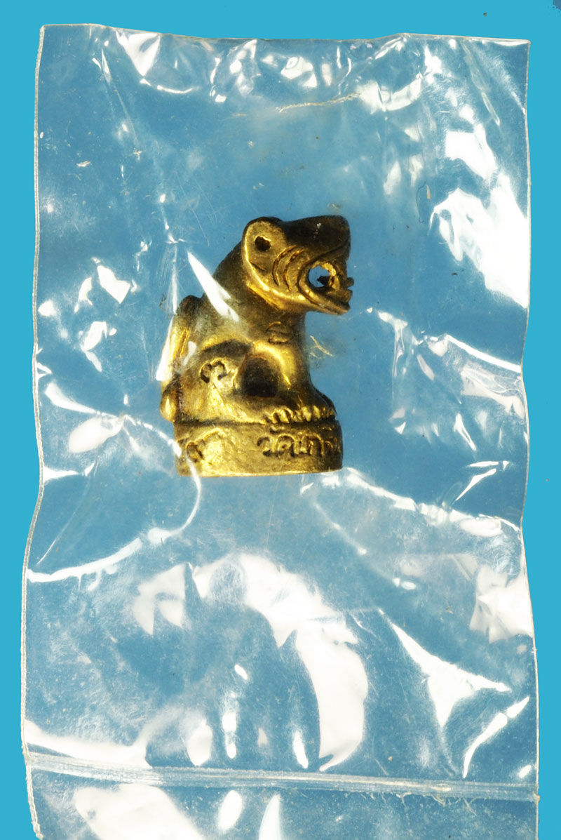 ขายแล้ว*36941 เสือไฟหลวงพ่อเพี้ยน วัดเกริ่นกฐิน ลพบุรี ปี 2549 ซองเดิม 12