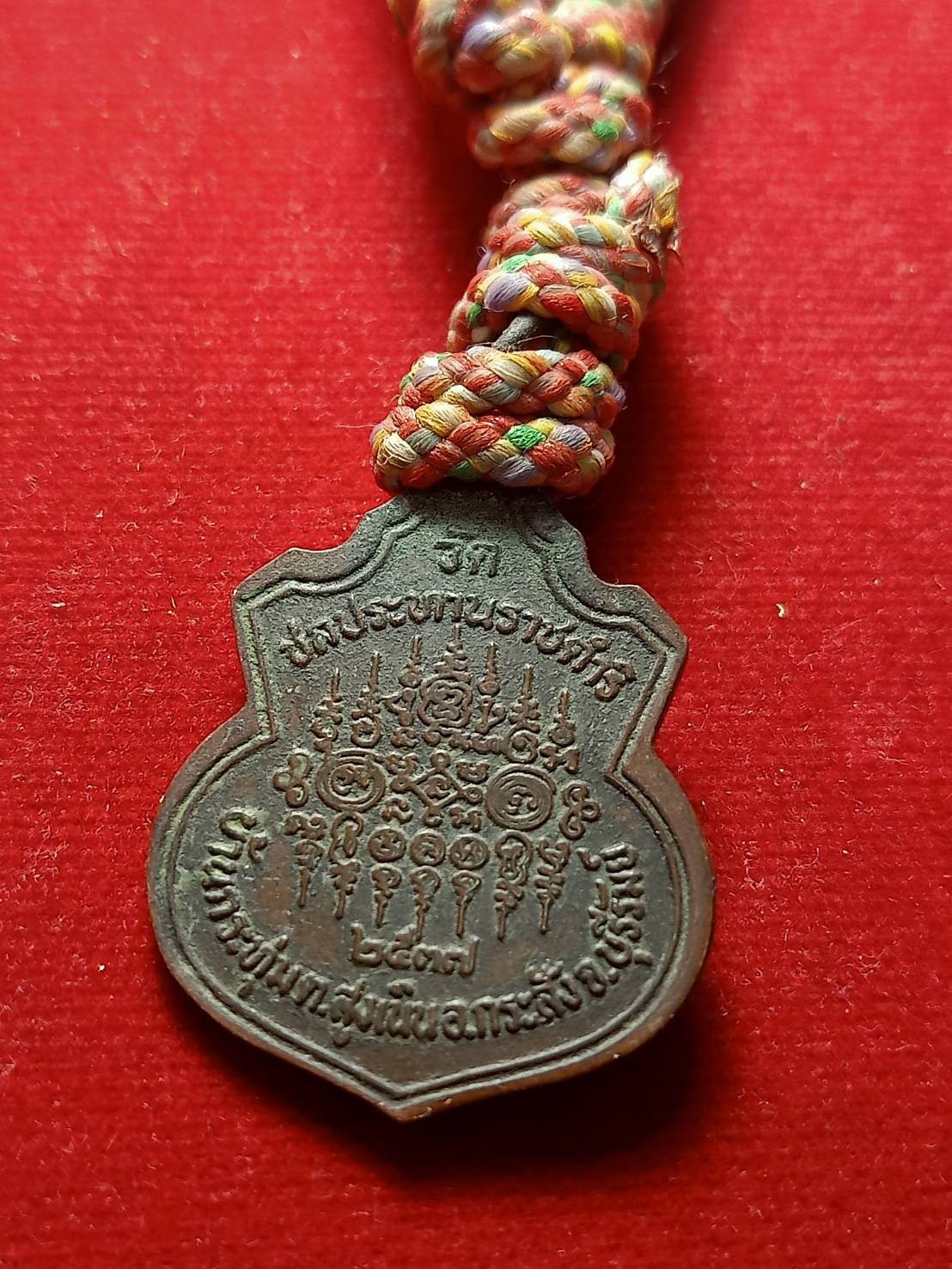 เหรียญและตะกรุดคู่ 2 ดอกหลวงพ่อฤทธิ์ รตนโชโต วัดชลประทานราชดําริ จ.บุรีรัมย์ (SKU-05020)