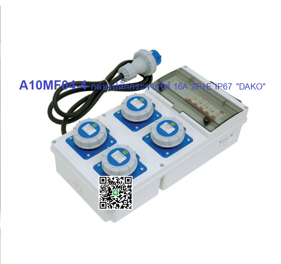 A10MF01-4 กล่องปลั๊กกระจายไฟ 16A 2P+E IP67 Slope outlet 4 "DAKO"