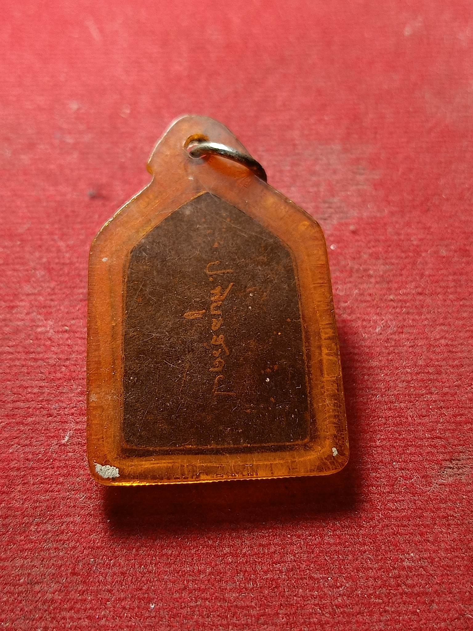 เหรียญพระพุทธเชียงแสนจอมพล ป.พิบูลย์สงคราม (SKU-01938)