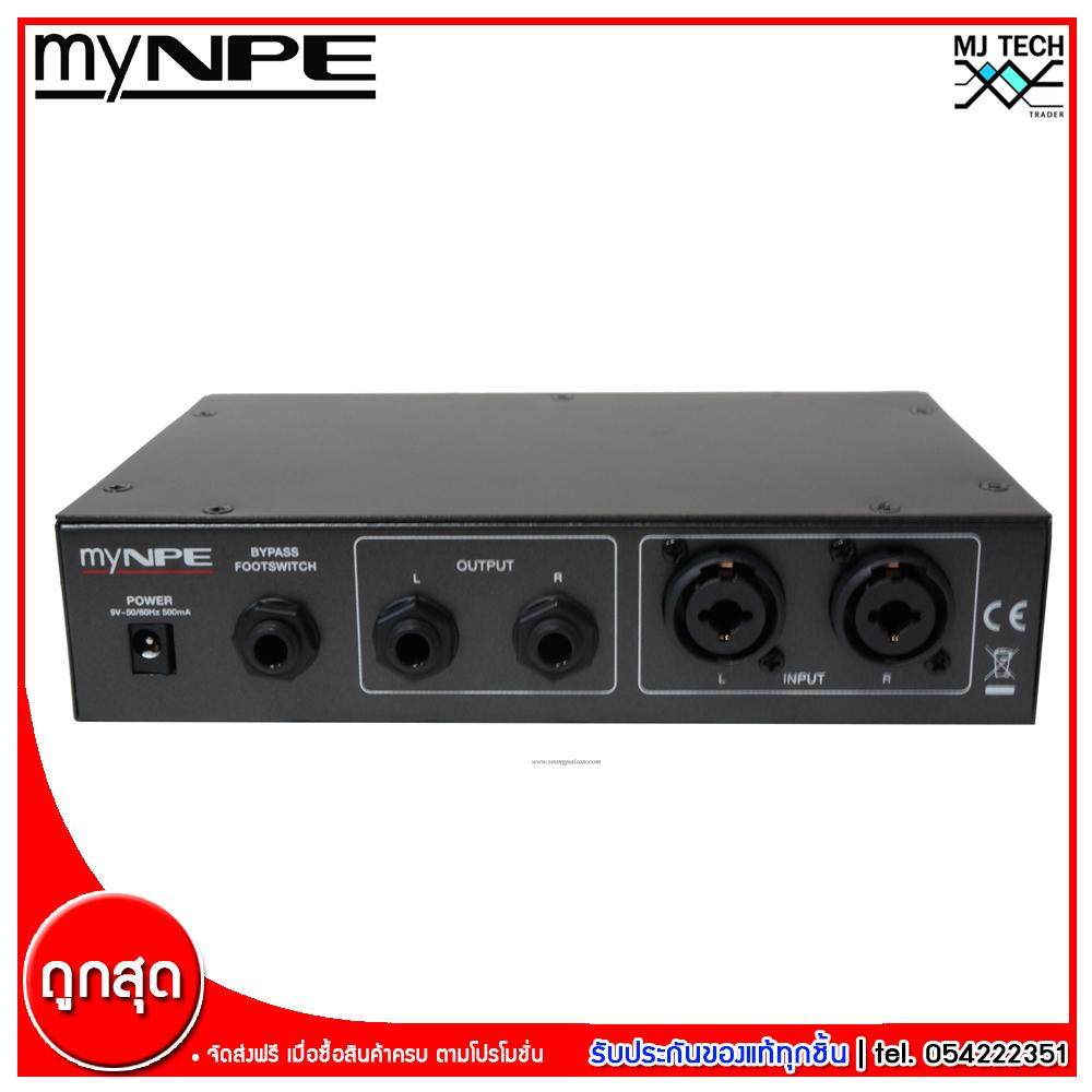 NPE Stereo Digital Multi Effect Processor รุ่น Verb-256 (ส่งฟรีทั่วไทย)