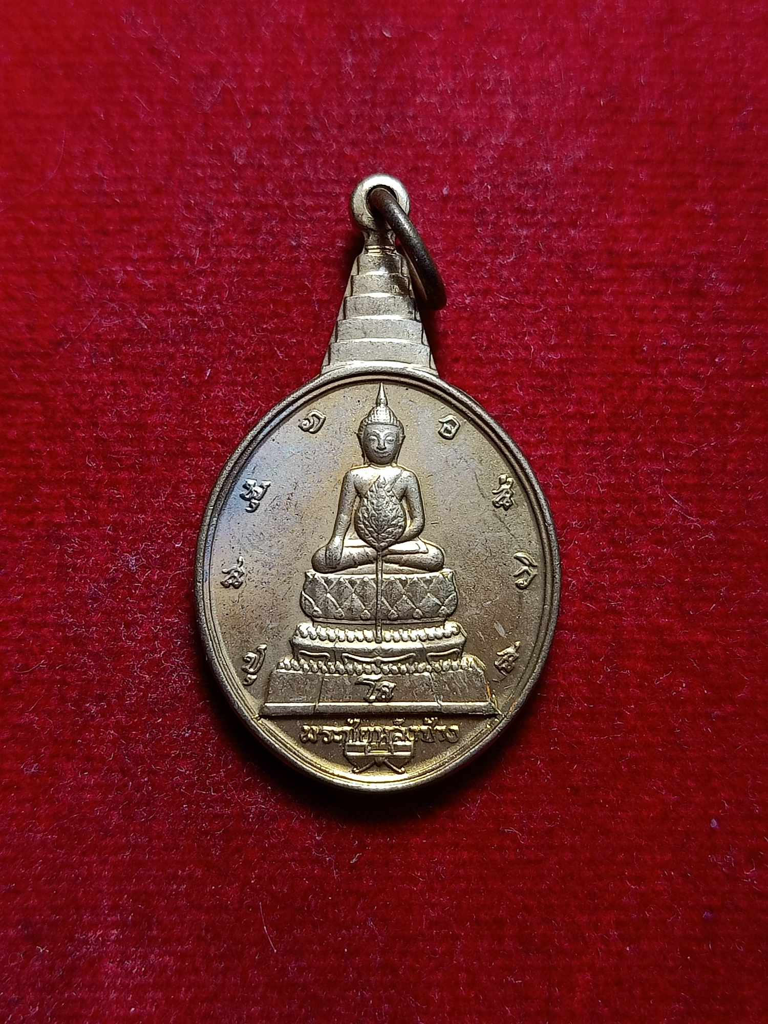 เหรียญพระชัยหลังช้าง หลัง ภปร. เฉลิมพระชนมพรรษา 5 รอบ ปี 2530 (SKU-03349)