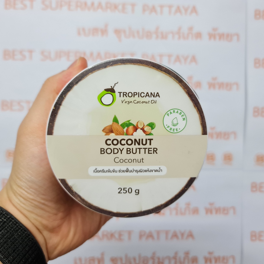ทรอปิคานา โคโคนัท บอดี้ บัตเตอร์ กลิ่นมะพร้าว 250 กรัม Tropicana Coconut Body Butter 250 g.