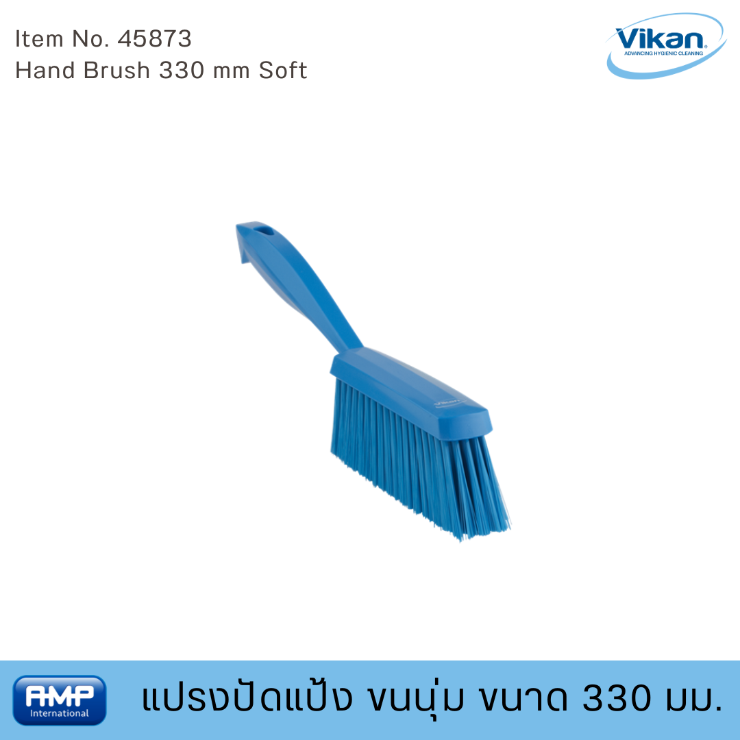 Vikan แปรงปัดแป้งขนนุ่มฟู้ดเกรด ขนาด 330 มม. (Food Grade)