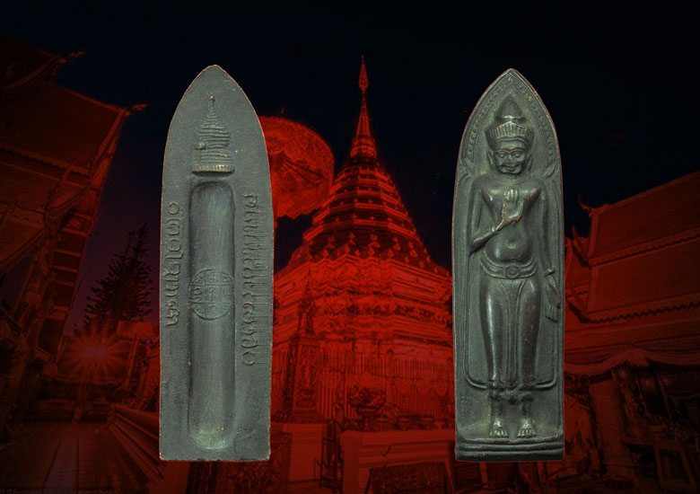 *33163 พระร่วงพระธาตุดอยสุเทพ เชียงใหม่ (ปลอมหน้าไม่เหมือนให้ดูไว้เป็นตัวอย่าง 31