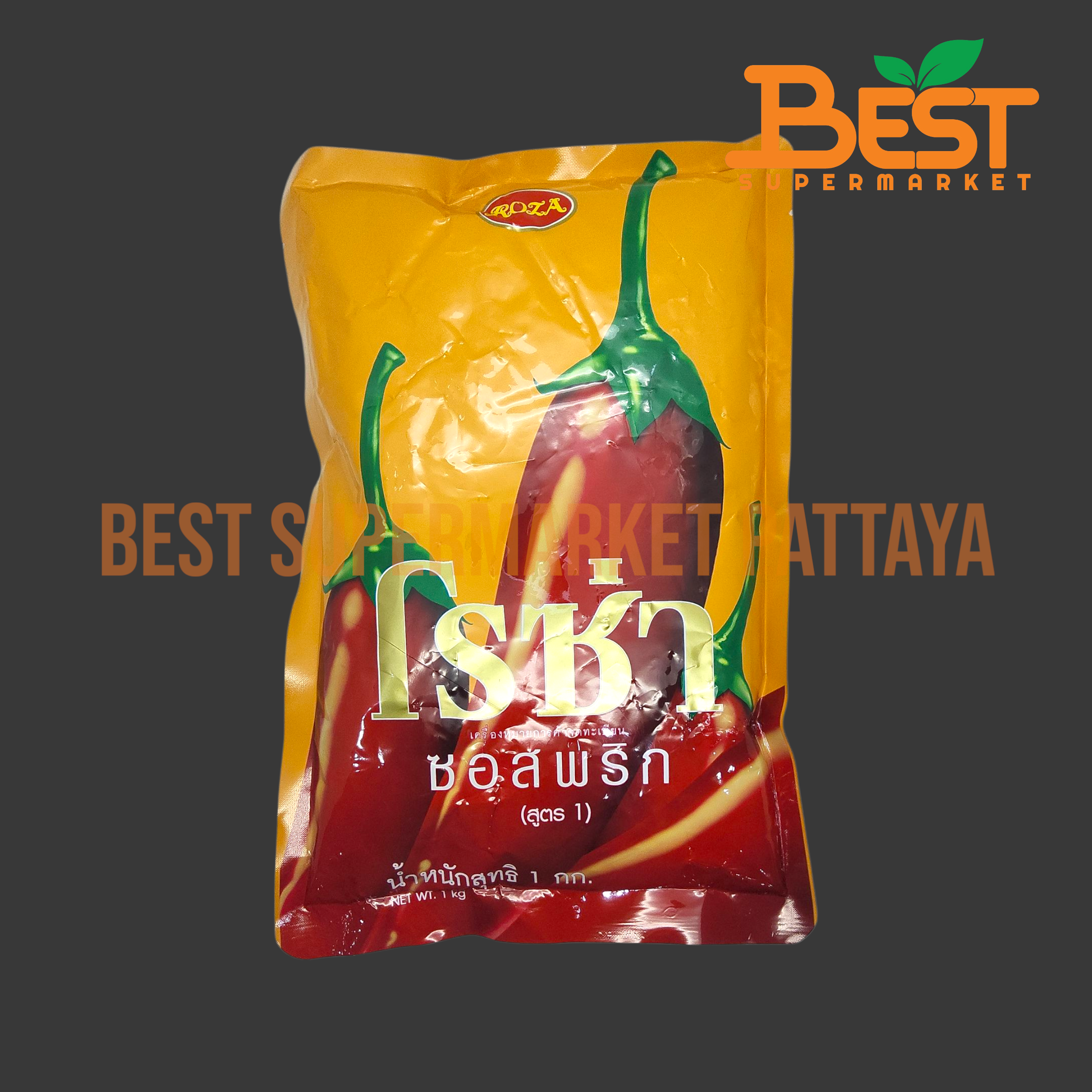 โรซ่า ซอสพริก (สูตร 1) น้ำหนักสุทธิ 1 กิโลกรัม.Roza Chilli Sauce (Formula 1) Net WT. 1 Kg