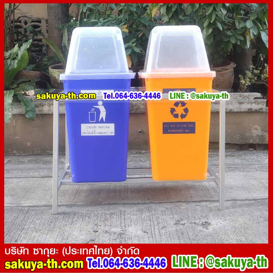 แท่นวางถังขยะ 60 ลิตร ขนาด 2 ช่อง ไม่มีป้ายแผงหลัง