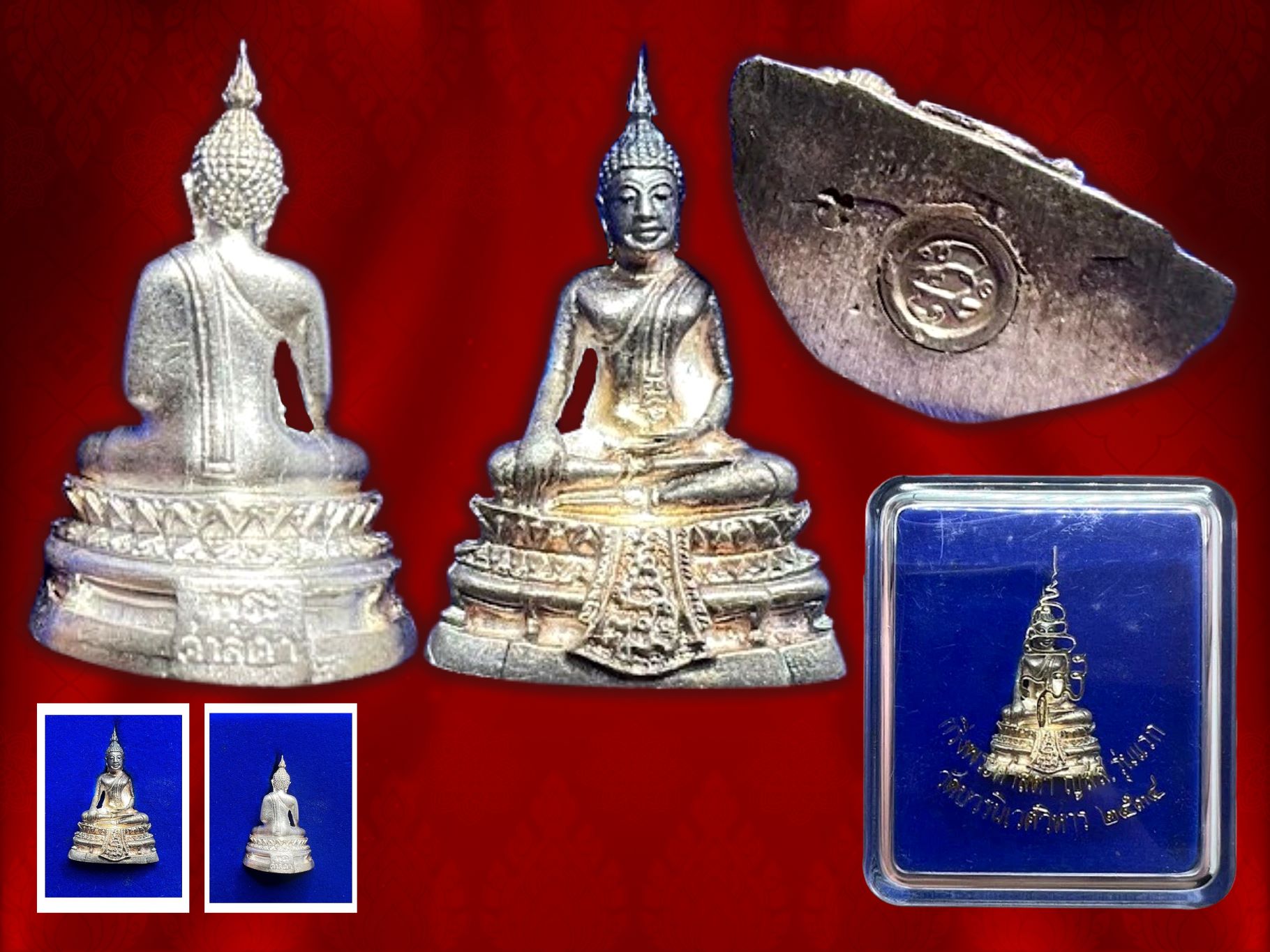 พระกริ่งศาสดา ญสส. รุ่นแรก พ.ศ. ๒๕๓๔ วัดบวรนิเวศวิหาร เนื้อเงิน กล่องเดิม ๆ ครบถ้วน