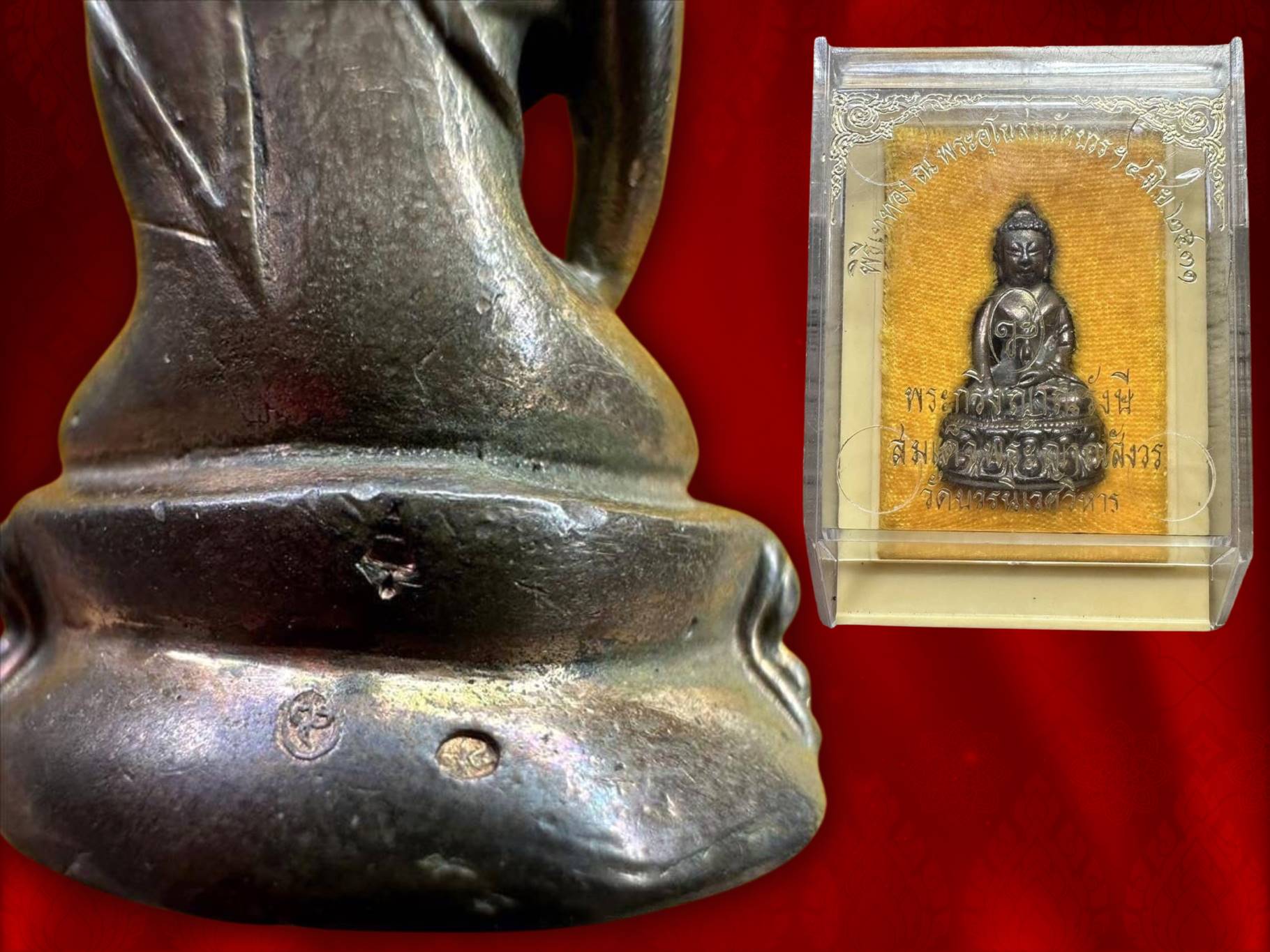 พระกริ่งญาณรังสี รุ่นแรก ปี 2531 เนื้อนวะ 3 โค๊ต พร้อมกล่องเดิมๆ พระกริ่งญาณรังสี รุ่นนี้นั้น วาระครบ 74 ปี สมเด็จพระสังฆราชเจ้า กรมหลวงวชิรญาณสังวร (เจริญ สุวัฑฒโน) วัดบวรนิเวศวิหาร จัดสร้างเพื่อประทานเป็นที่ระลึกในงานวันประสูติ 3 ตุลาคม 2531 งาม ๆ ครับ.