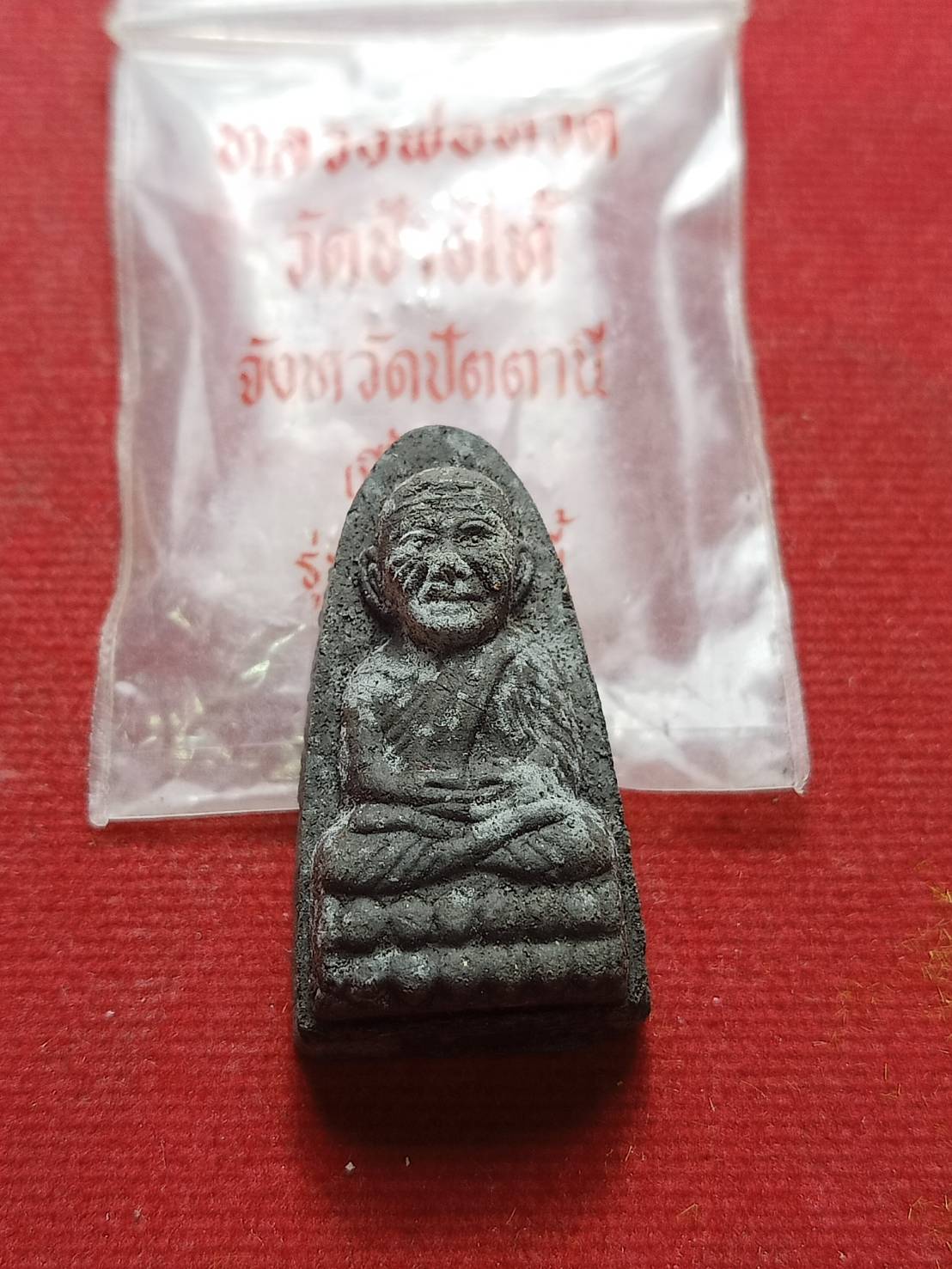 พระผงว่านหลวงพ่อทวด รุ่นปลอดหนี้ วัดช้างให้ จ.ปัตตานี ปี 2539 พร้อมซองเดิม (SKU-08853)