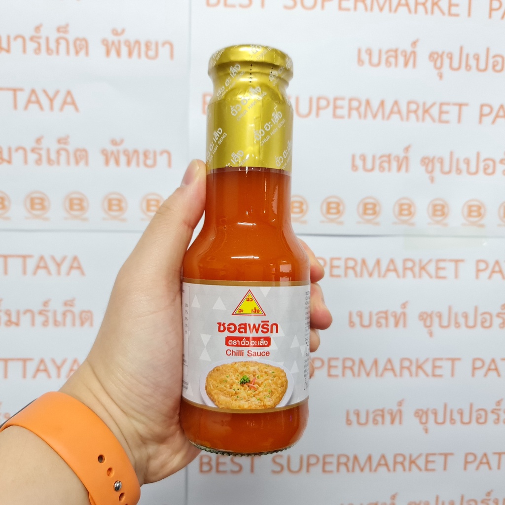 ฉั่วฮะเส็ง ซอสพริก 330 กรัม Chua Hah Seng Chilli Sauce 330 g.