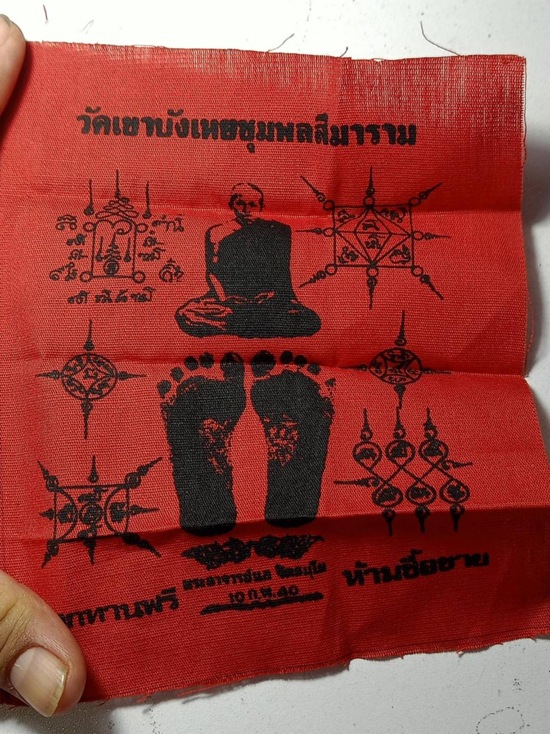 ผ้ายันต์รอยเท้ารุ่นแรก หลวงพ่อนก วัดเขาบังเหย จ.ชัยภูมิ (SKU-11773)