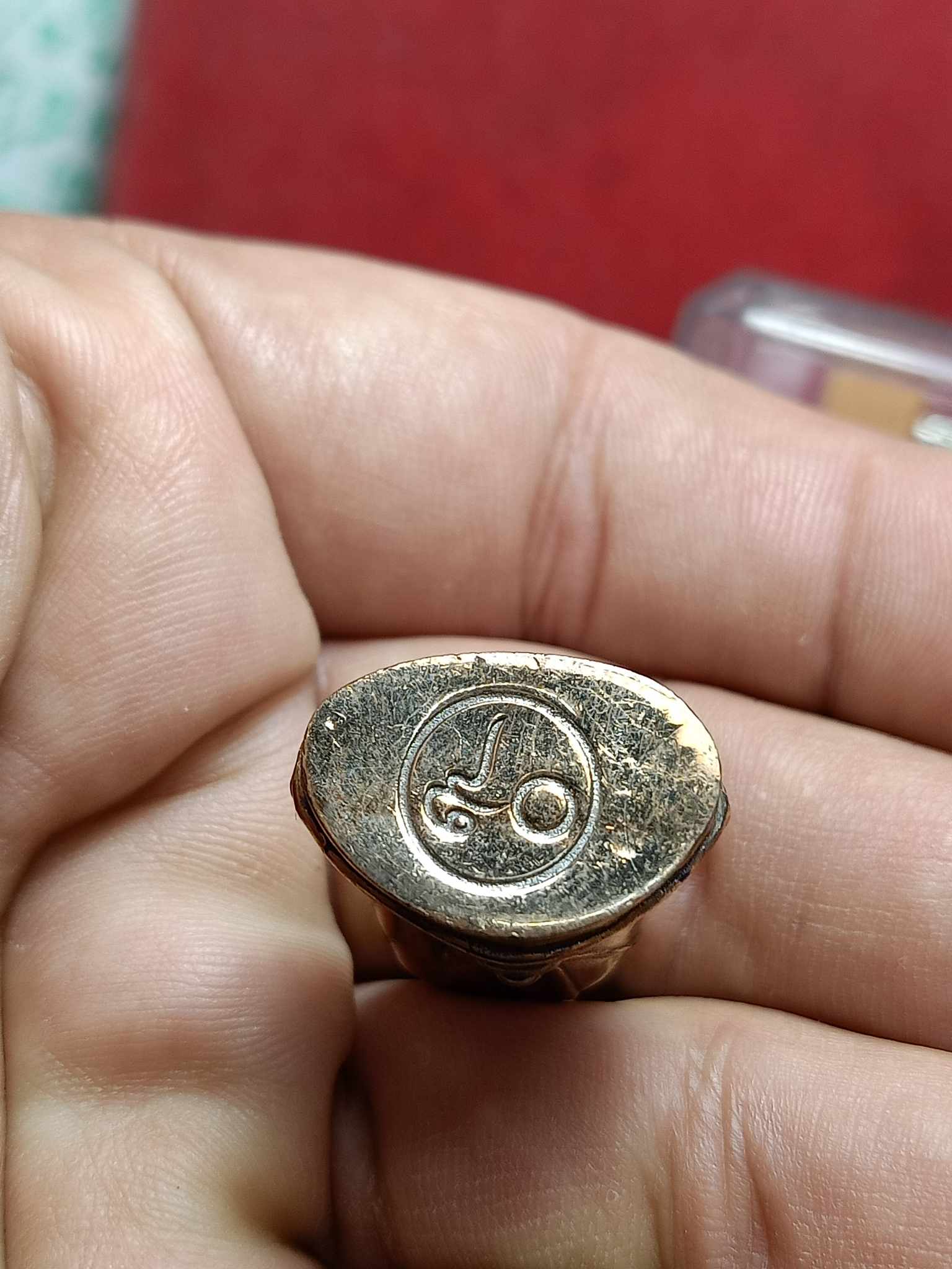 พระกริ่งฉลองอายุวัฒนมงคล 90 ปี พระเทพสารเวที (บุญยนต์ ปุญฺญาคโม) วัดบวร กทม. ปี 2557 พร้อมกล่อง (SKU-03002)