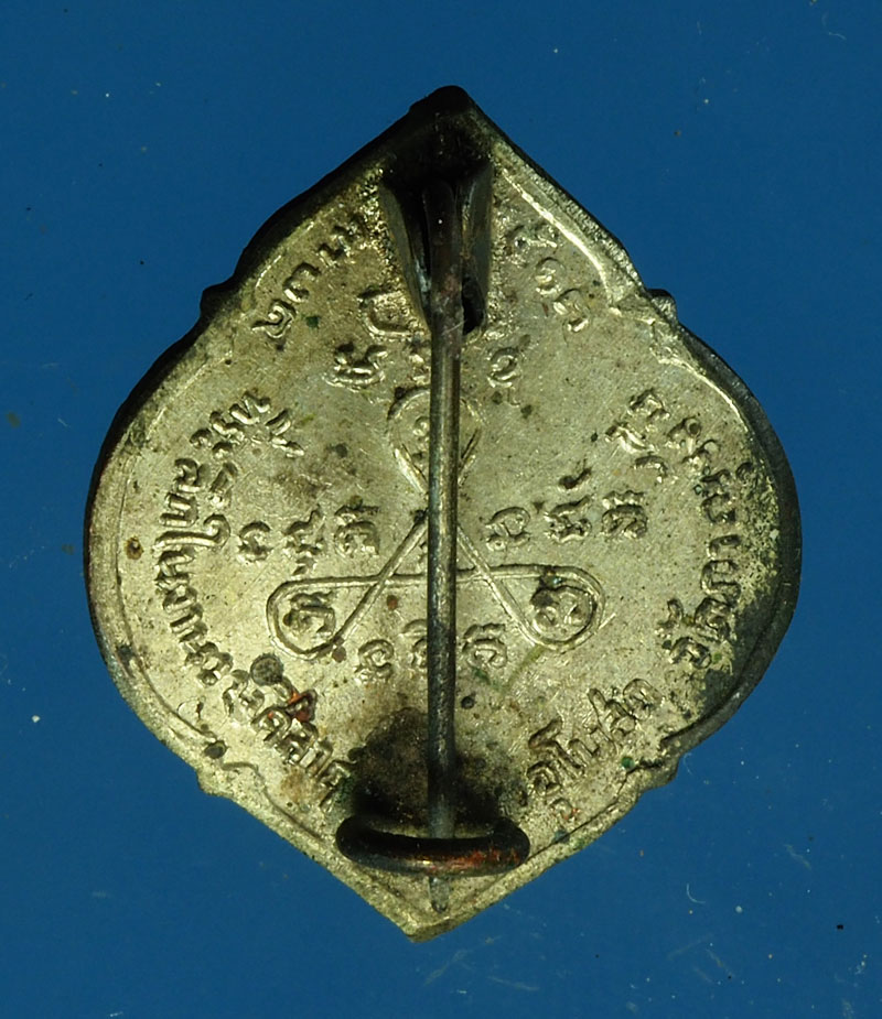 *28380 เข็มกลัดพระแก้วมรกต วัดภาณุรังษี ปี 2513 กระหลั่ยทอง 10