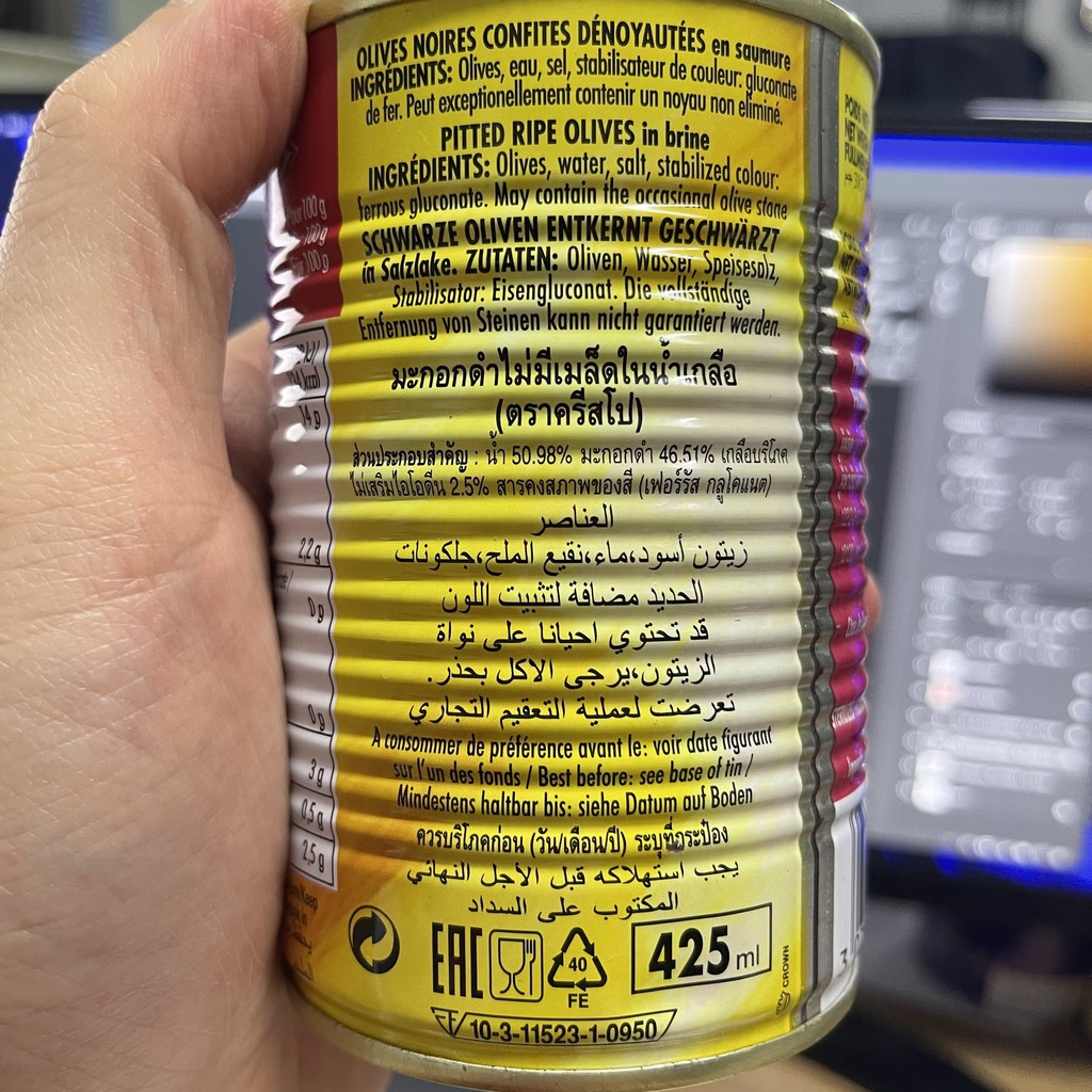 ครีสโป มะกอกดำไม่มีเมล็ดในน้ำเกลือ น้ำหนักสุทธิ 387 กรัม Crespo Pitted Ripe Black Olkive in Brine Total Weight 387 g.