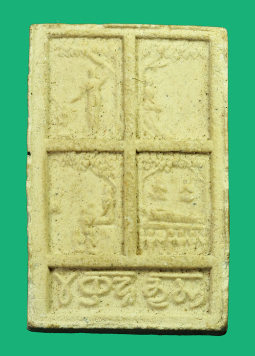 ขายแล้ว*35293 พระคันธราช แม่ชีบุญเรือน วัดสารนาถธรรมราม อ.แกลง จ.ระยอง พิธีพุทธาภิเษกในปี พ.ศ.2506 เนื้อผง