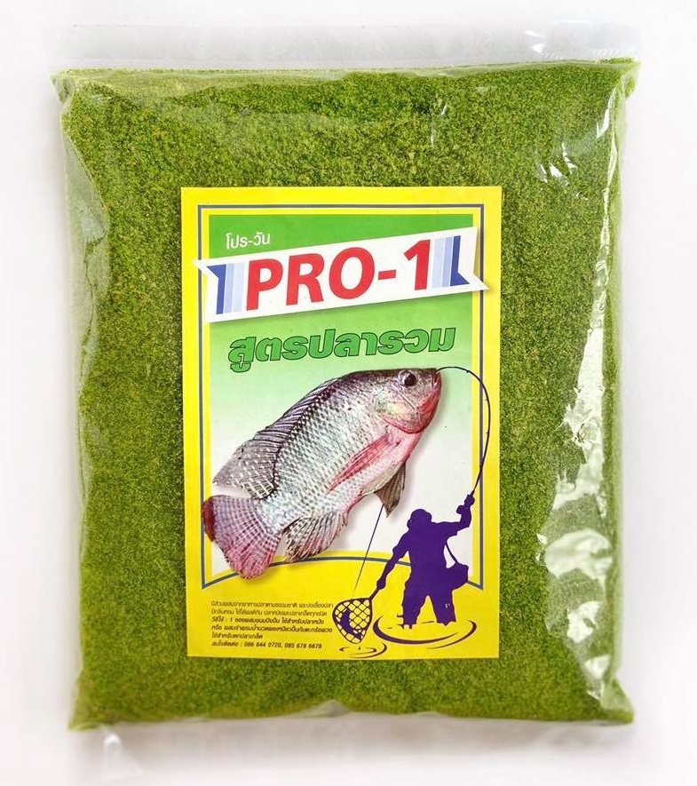Pro-1 โปรวัน เหยื่อตกยอดนิยมสำหรับนักตกปลามือโปร กลิ่นหอม กลิ่นแรง ปลาติดดีติดไว