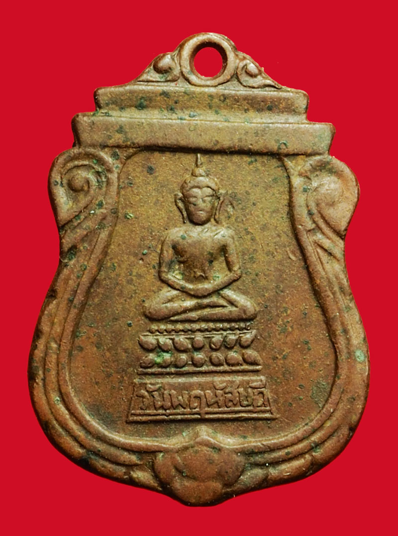*36769 เหรียญพระประจำวันเกิด หลวงปู่คำมี พุทธสาโร วัดถ้ำคูหาสวรรค์ จ.ลพบุรี พ.ศ.2497 ประจำวันพฤหัสดี 10