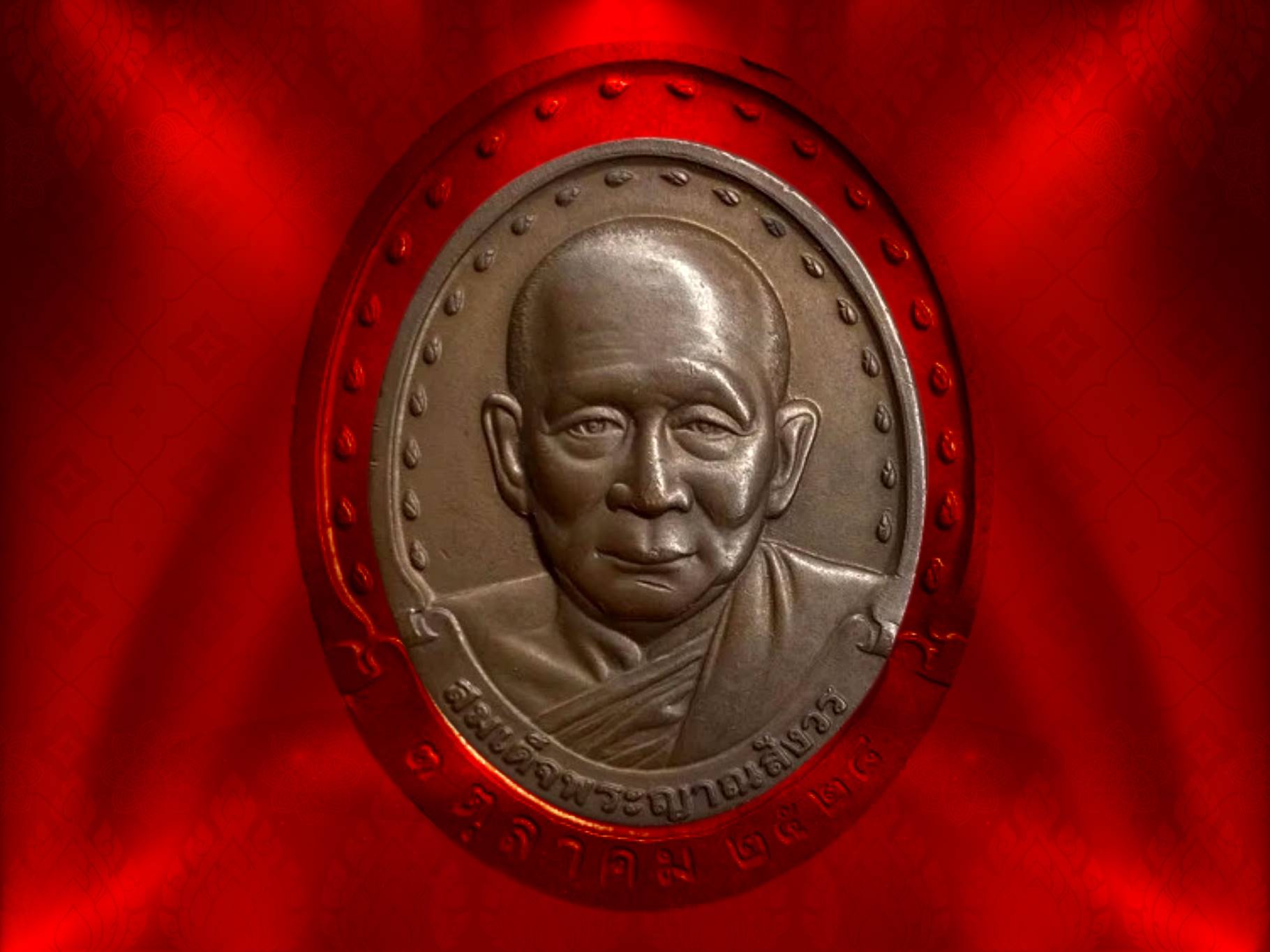 เหรียญสมเด็จพระญาณสังวร รุ่นแรก ปี 2528 เนื้อทองแดง