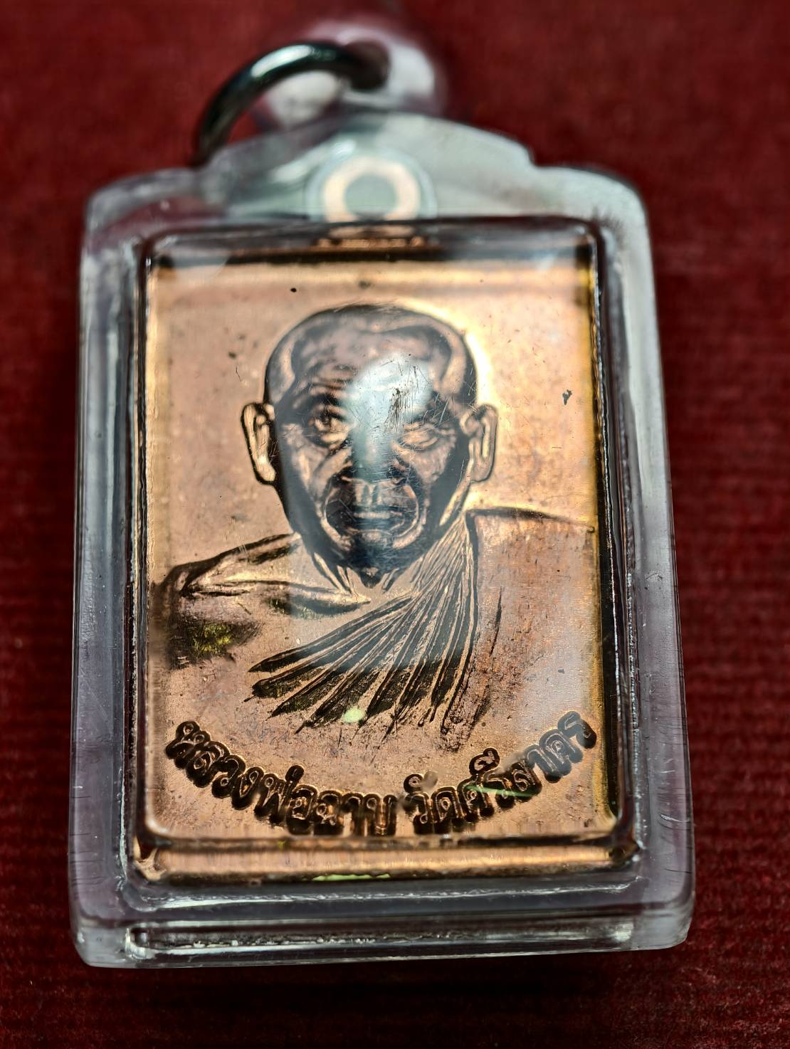 เหรียญหลวงพ่อฉาบ วัดศรีสาคร จ.สิงห์บุรี ปี 2550 ที่ระลึกสร้างโบสถ์ วัดหัวป่า (SKU-13561)