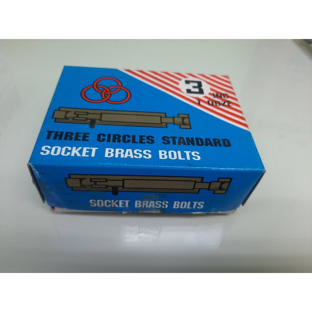 กลอนทองเหลือง มี 2'' ,3'' ,4'' ,5'' ,6'' ,8" กลอนประตู ขายส่ง (กล่องละ 12 อัน ราคารวมแวท) ของแท้100%